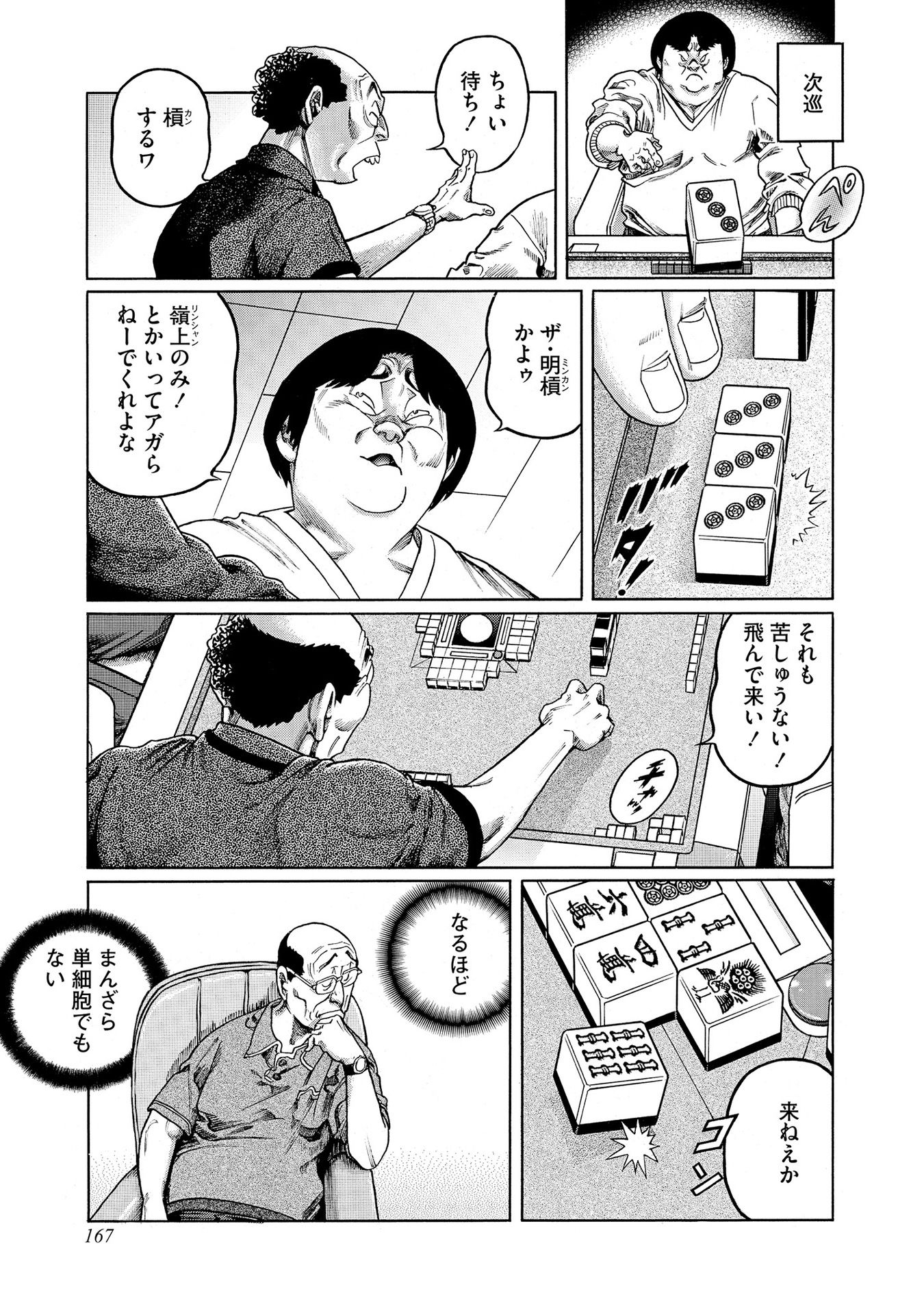 P13