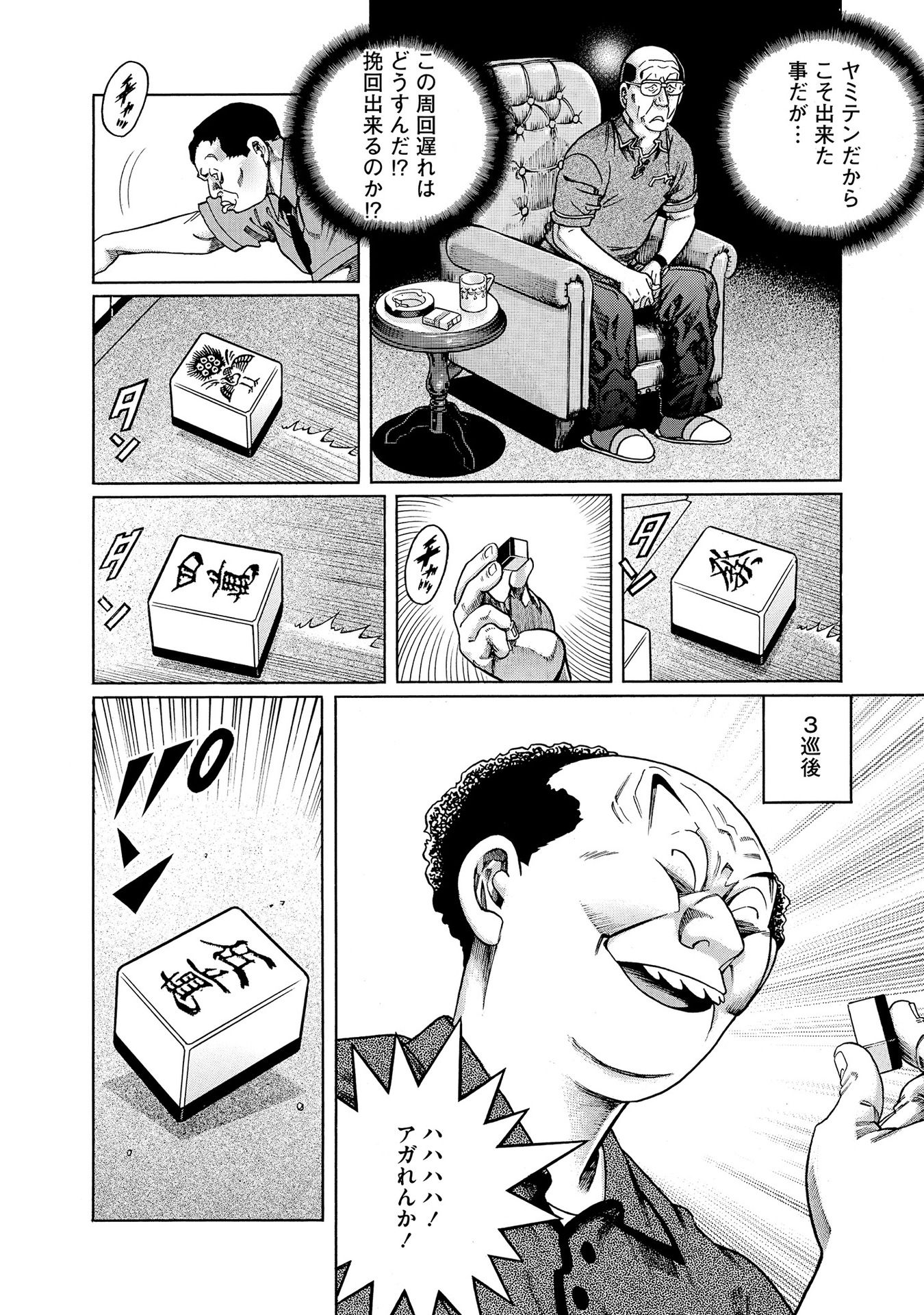 P22