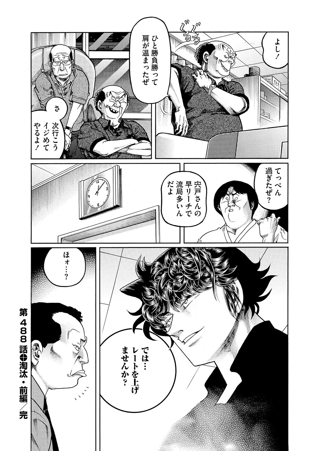 P36