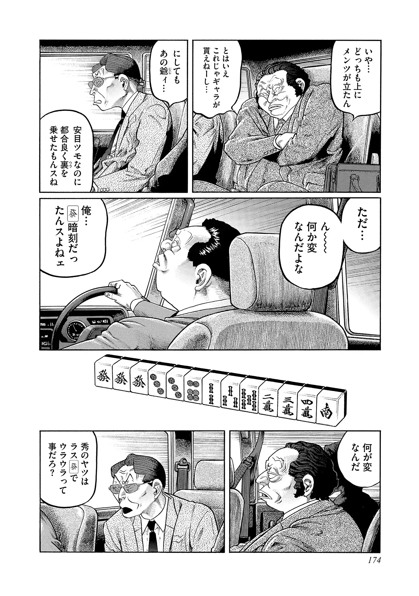 P20