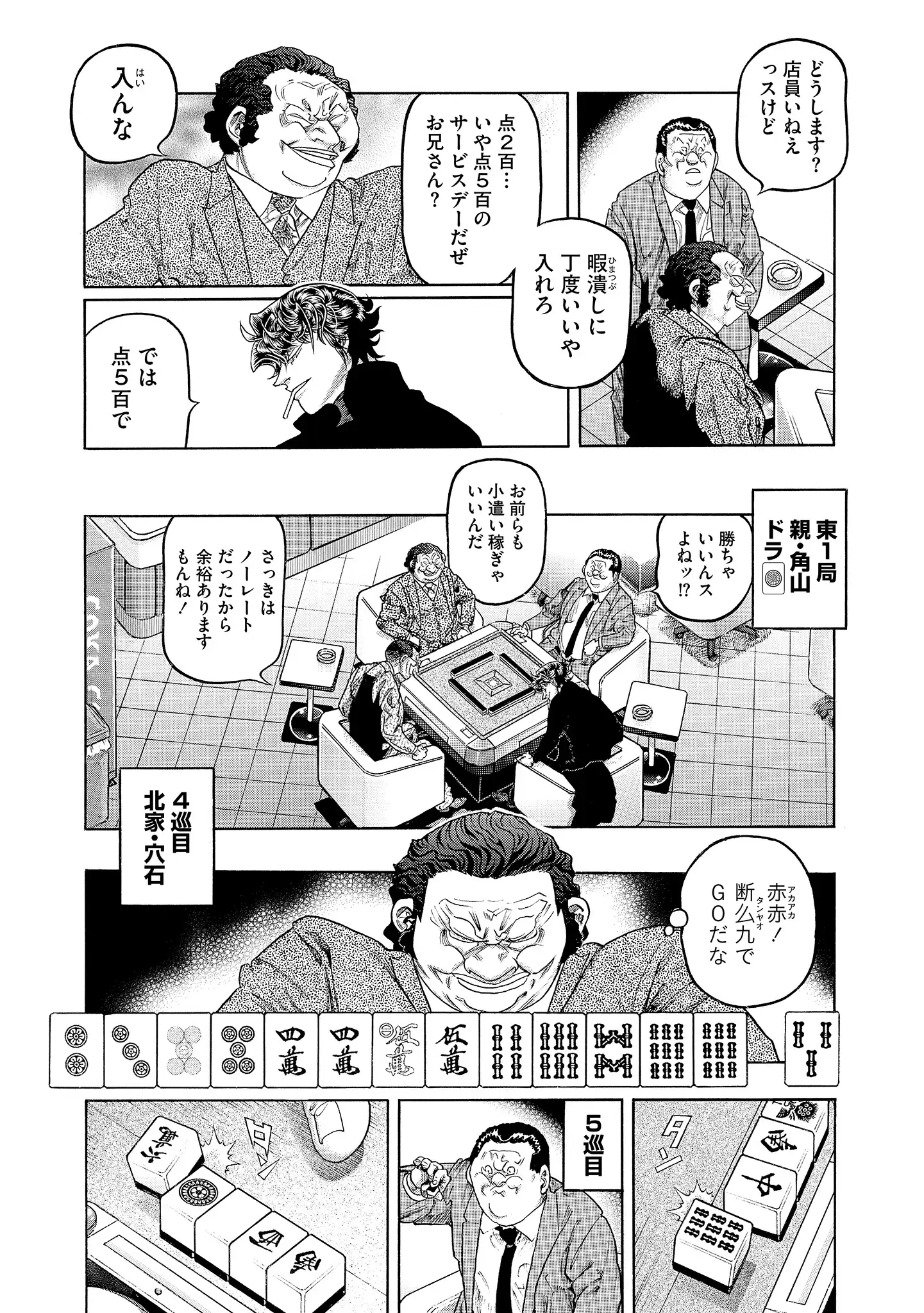 P23
