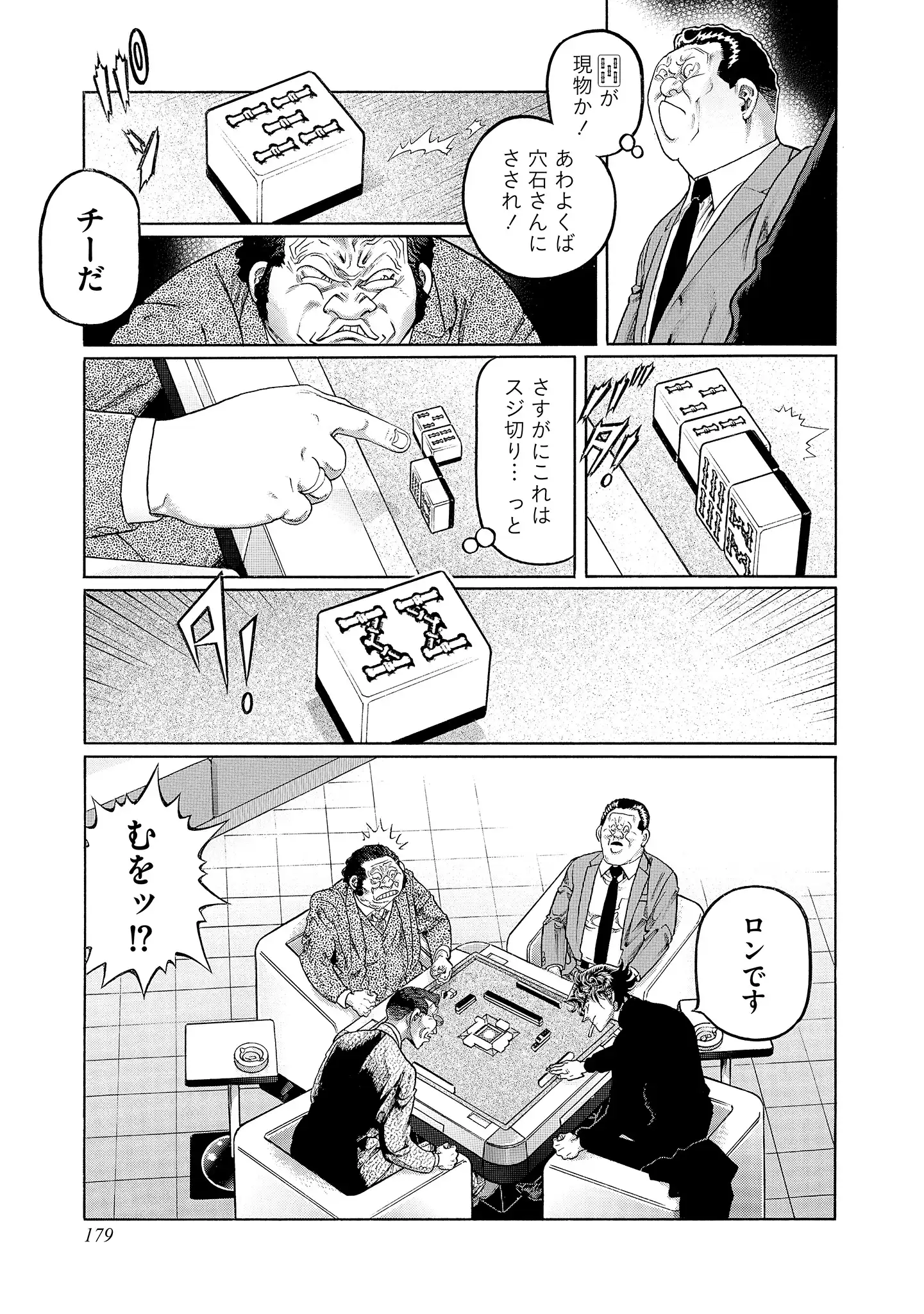 P25