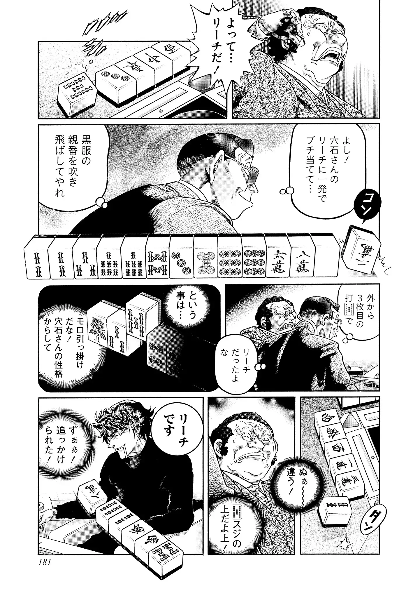 P27