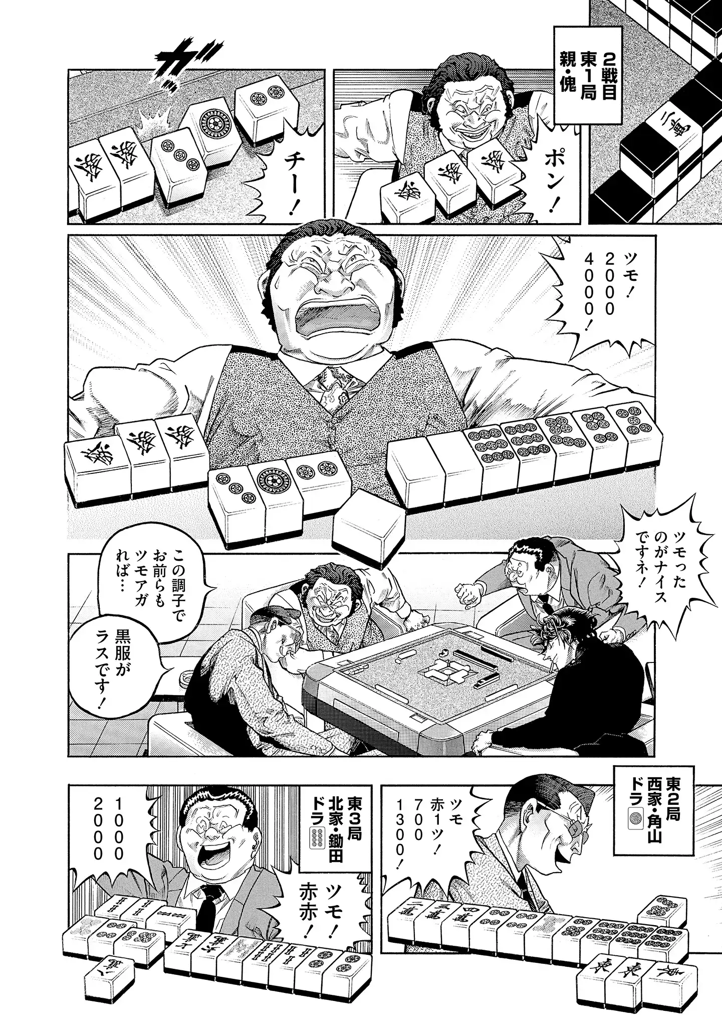 P30