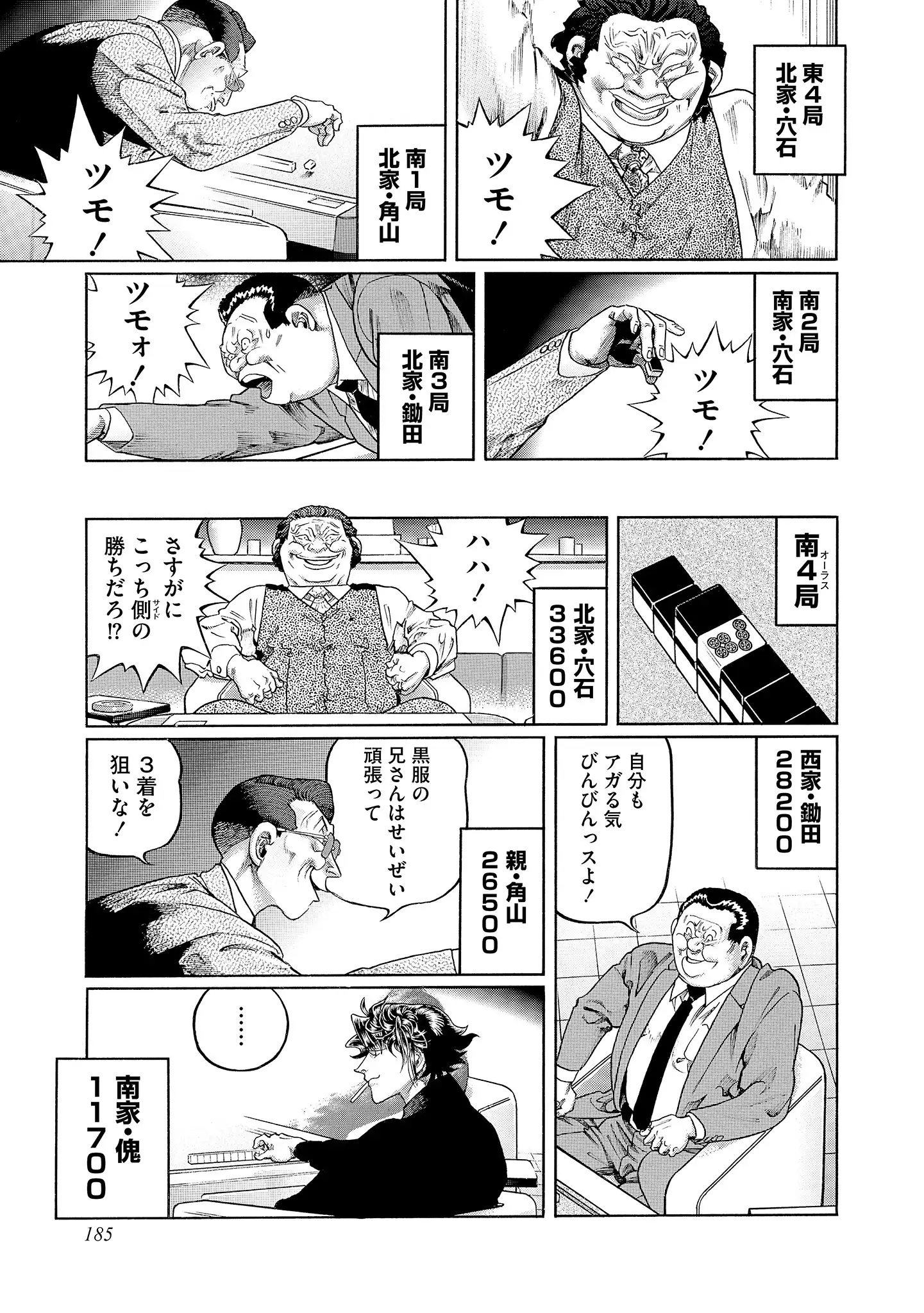 P31