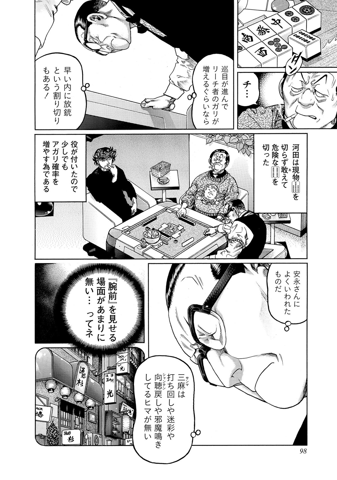 P18