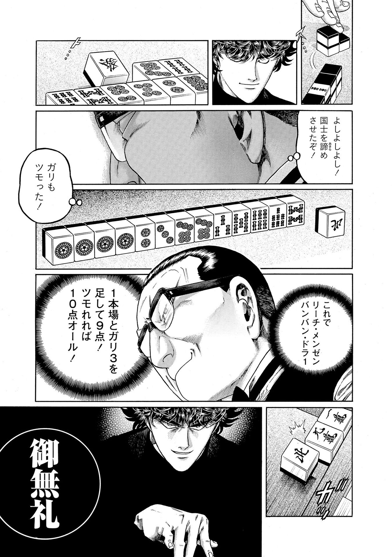 P33