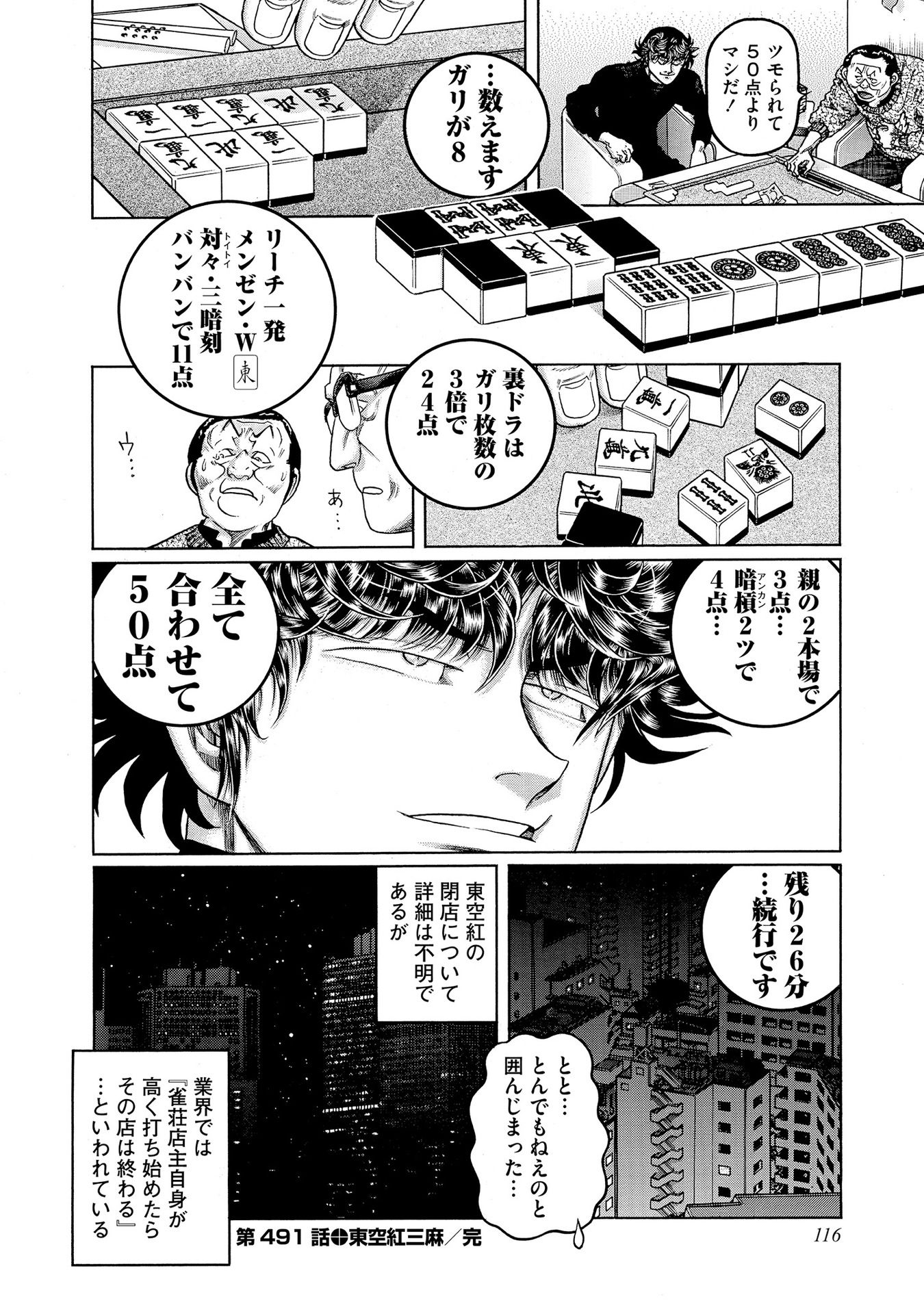 P36