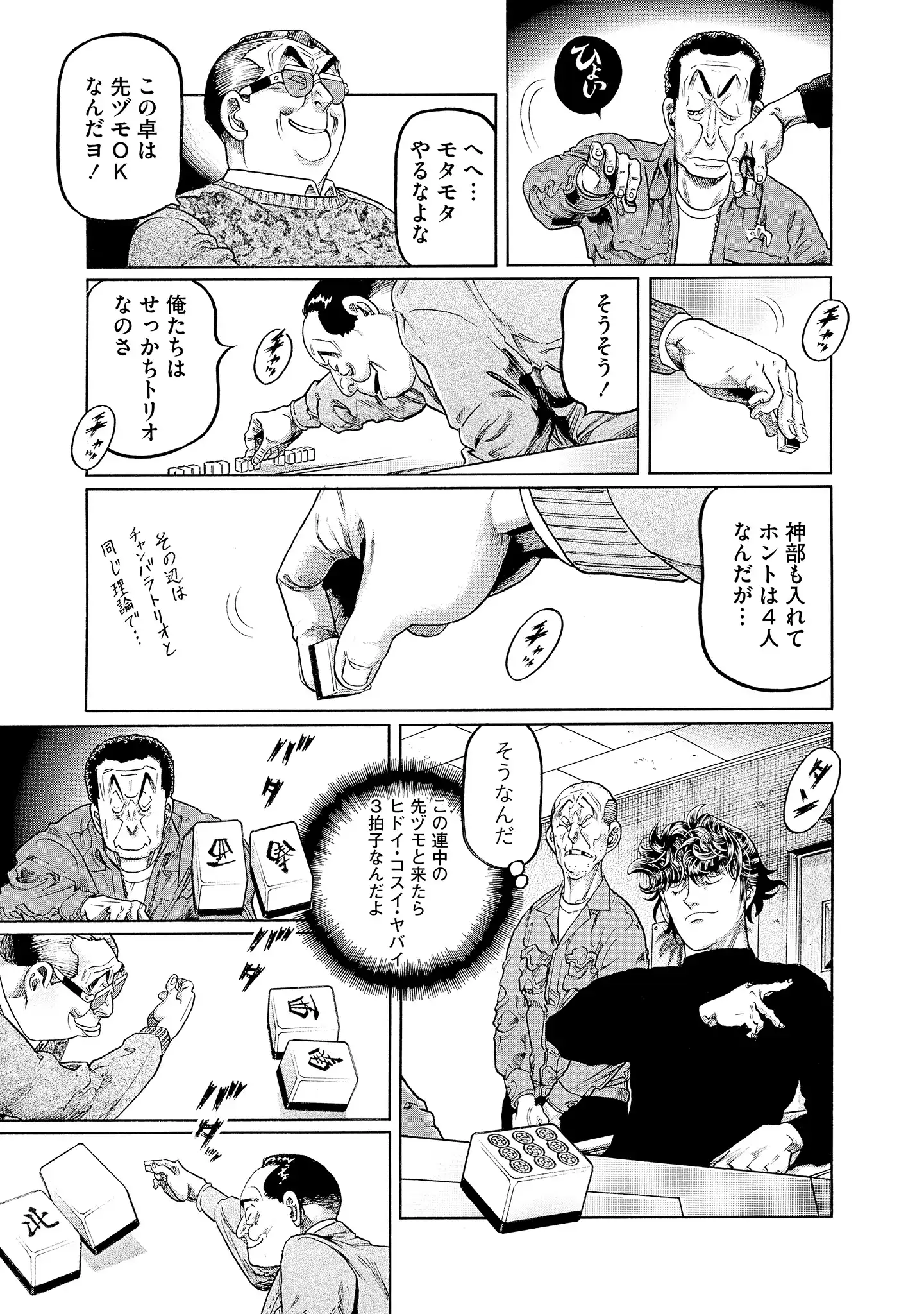 P13
