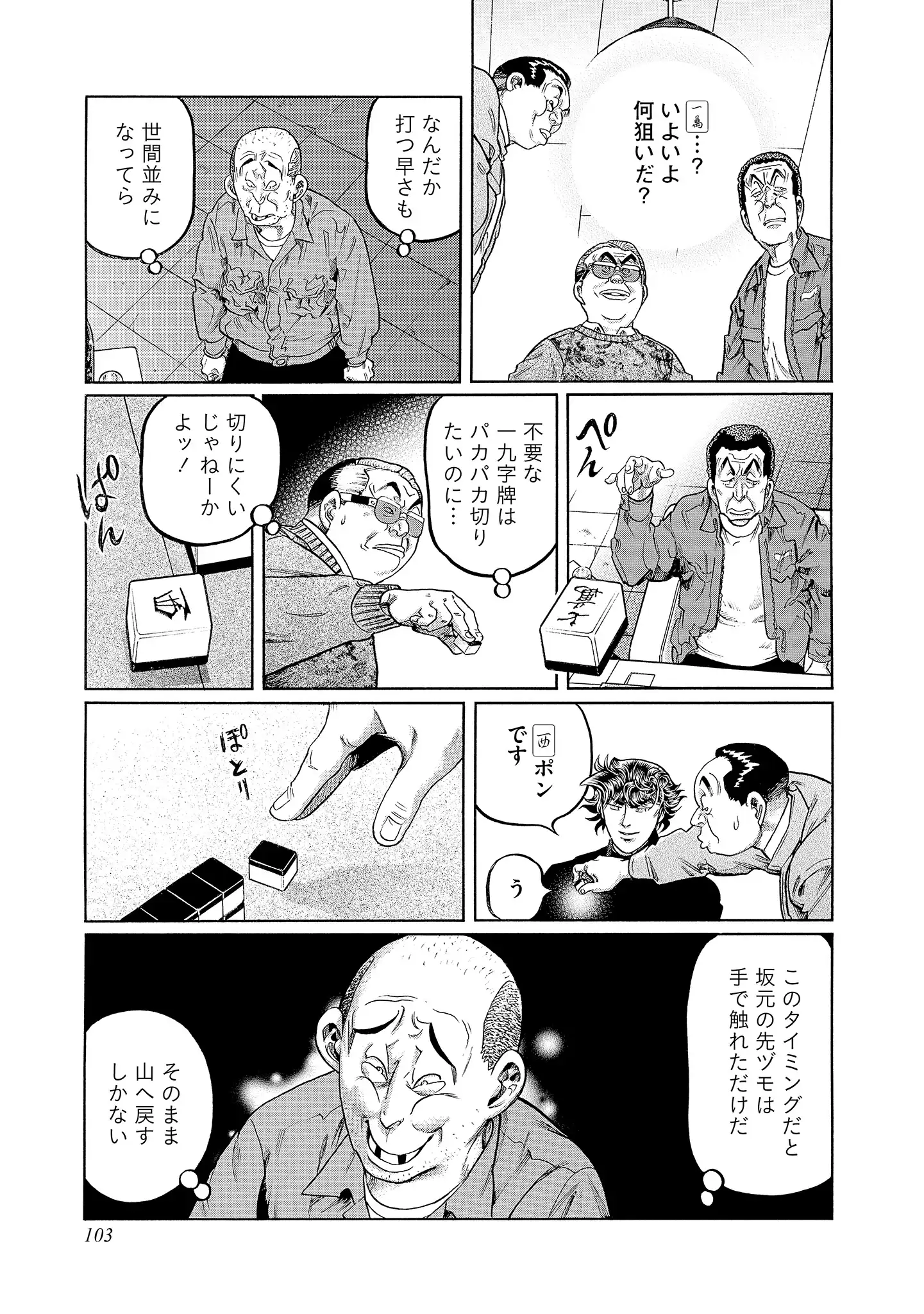 P23