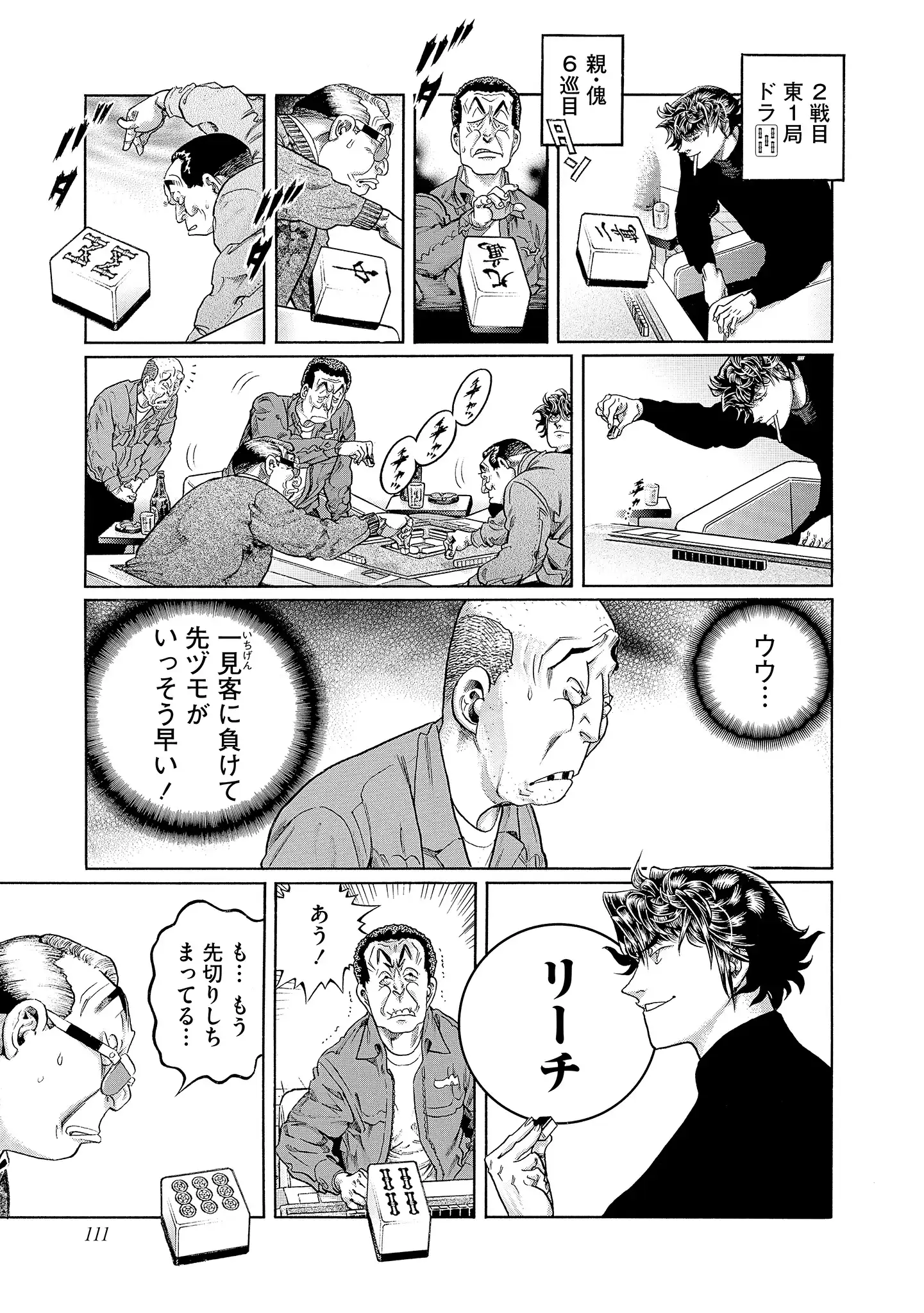 P31