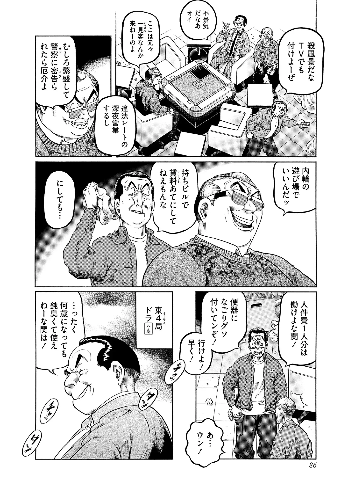 P6