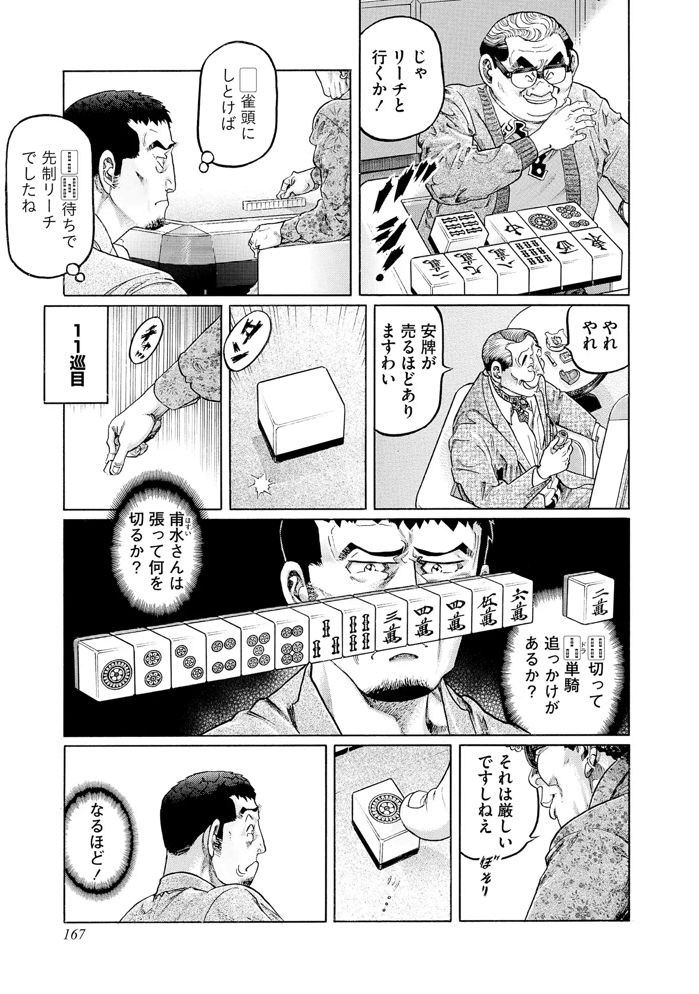 P13