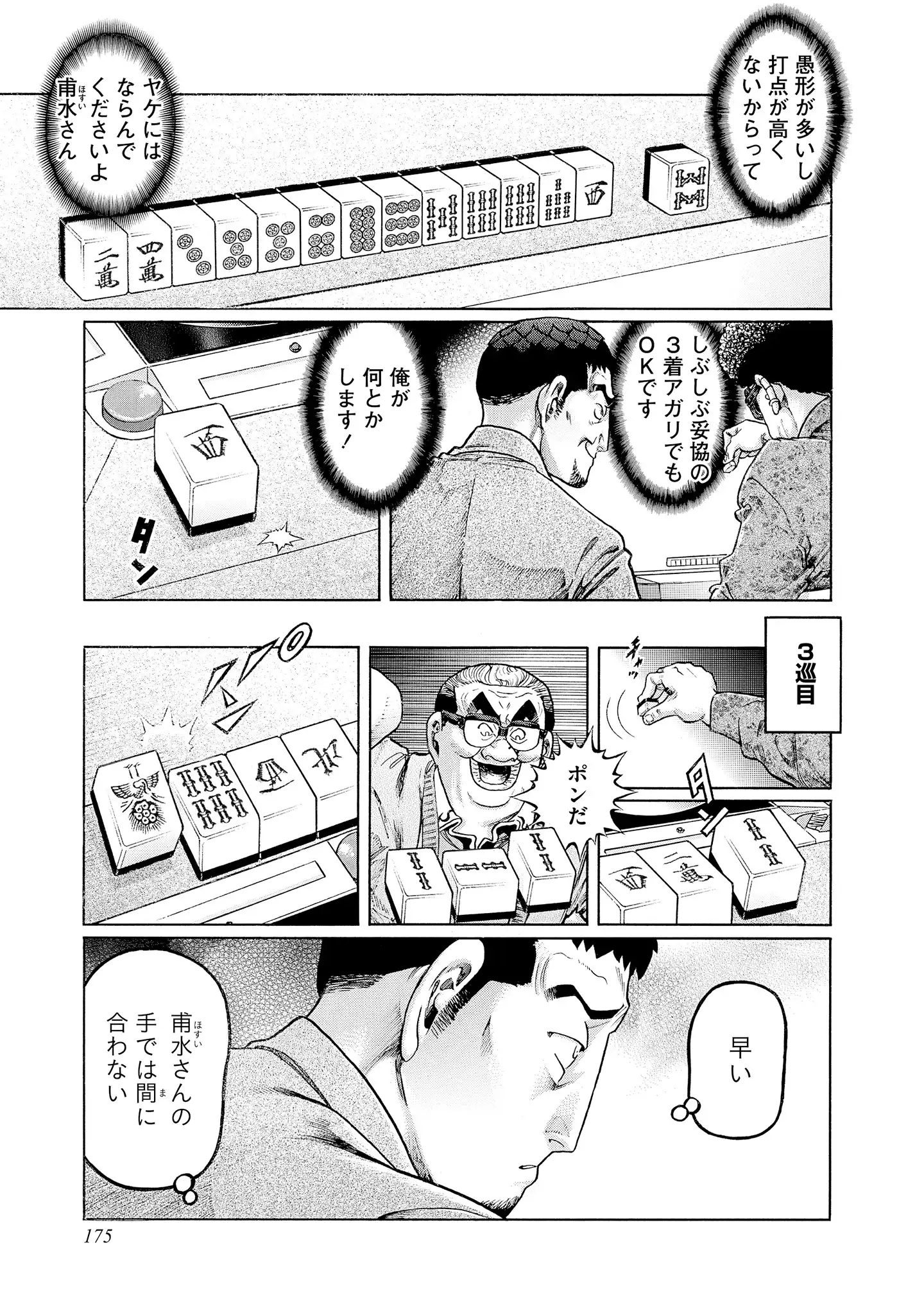P21