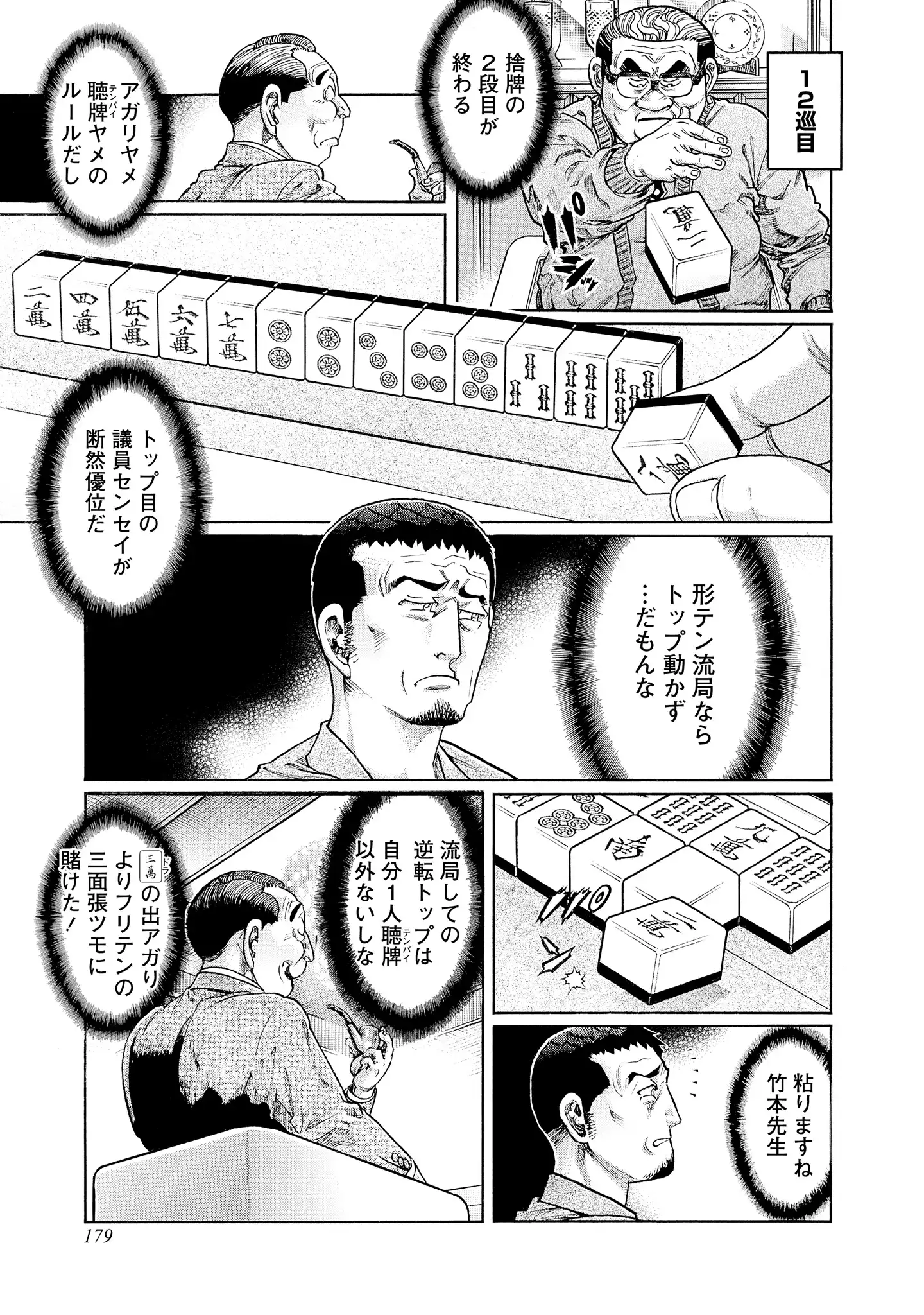 P25
