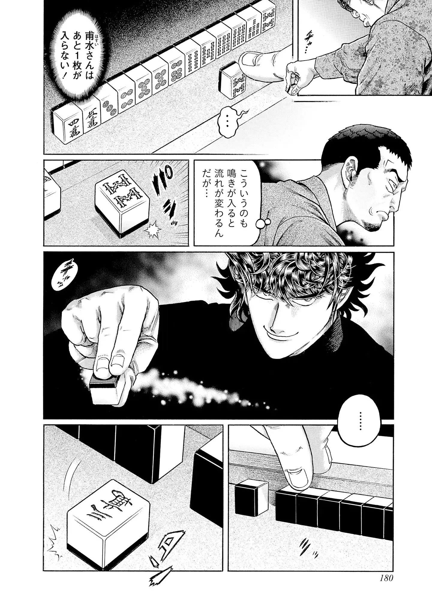P26
