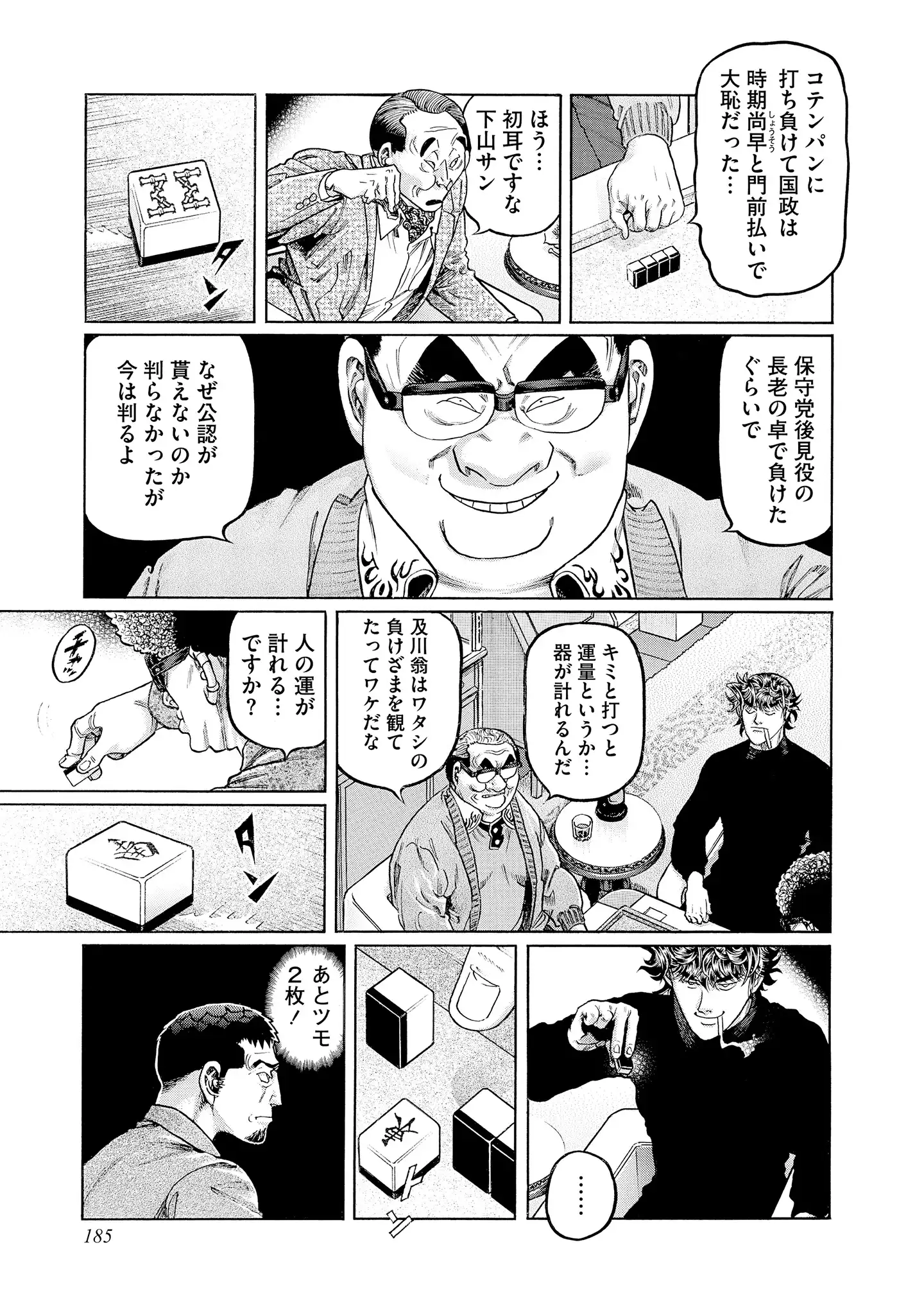 P31