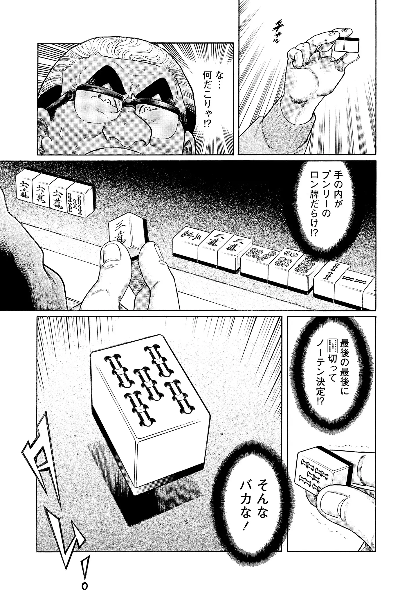 P33