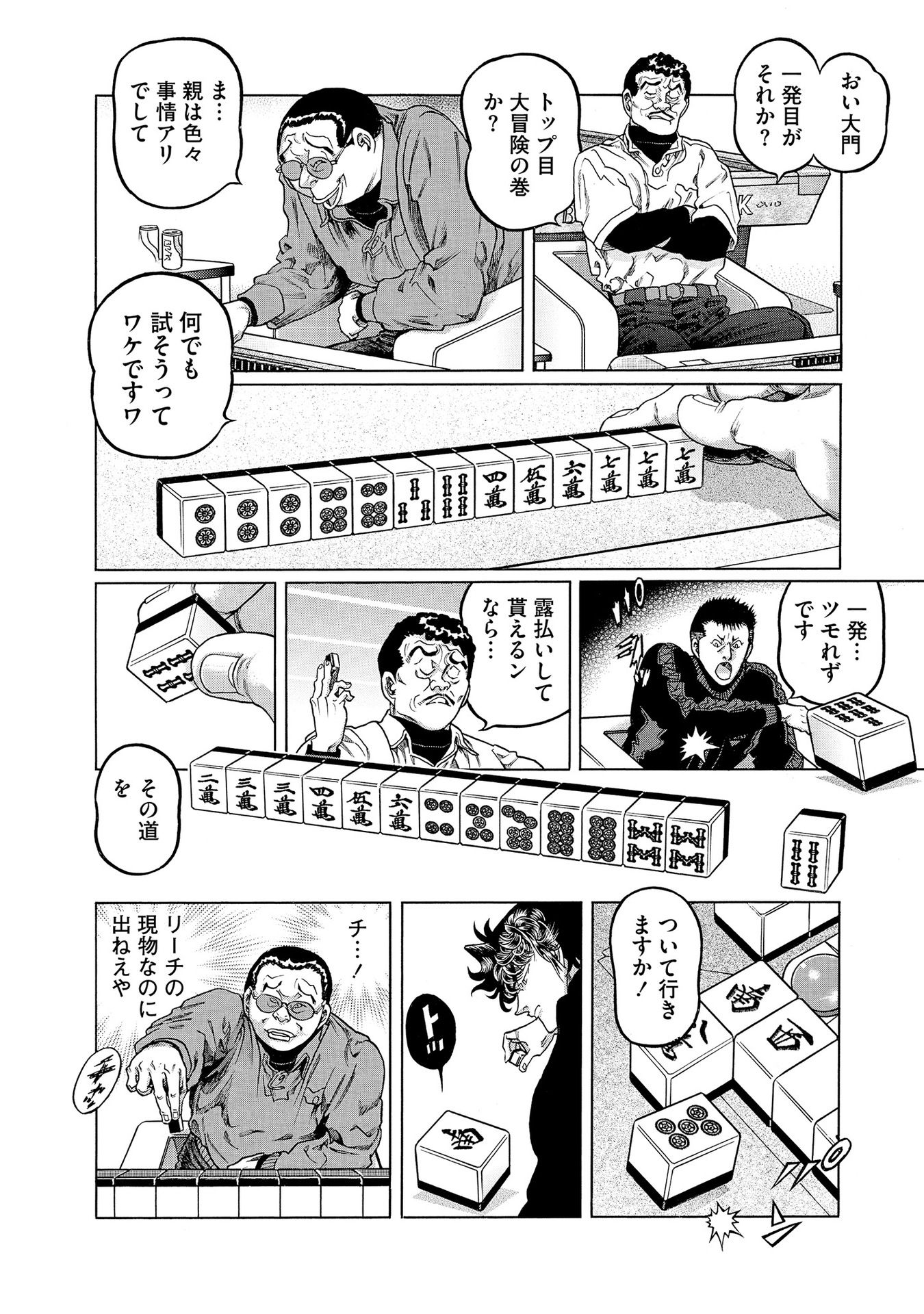 P14