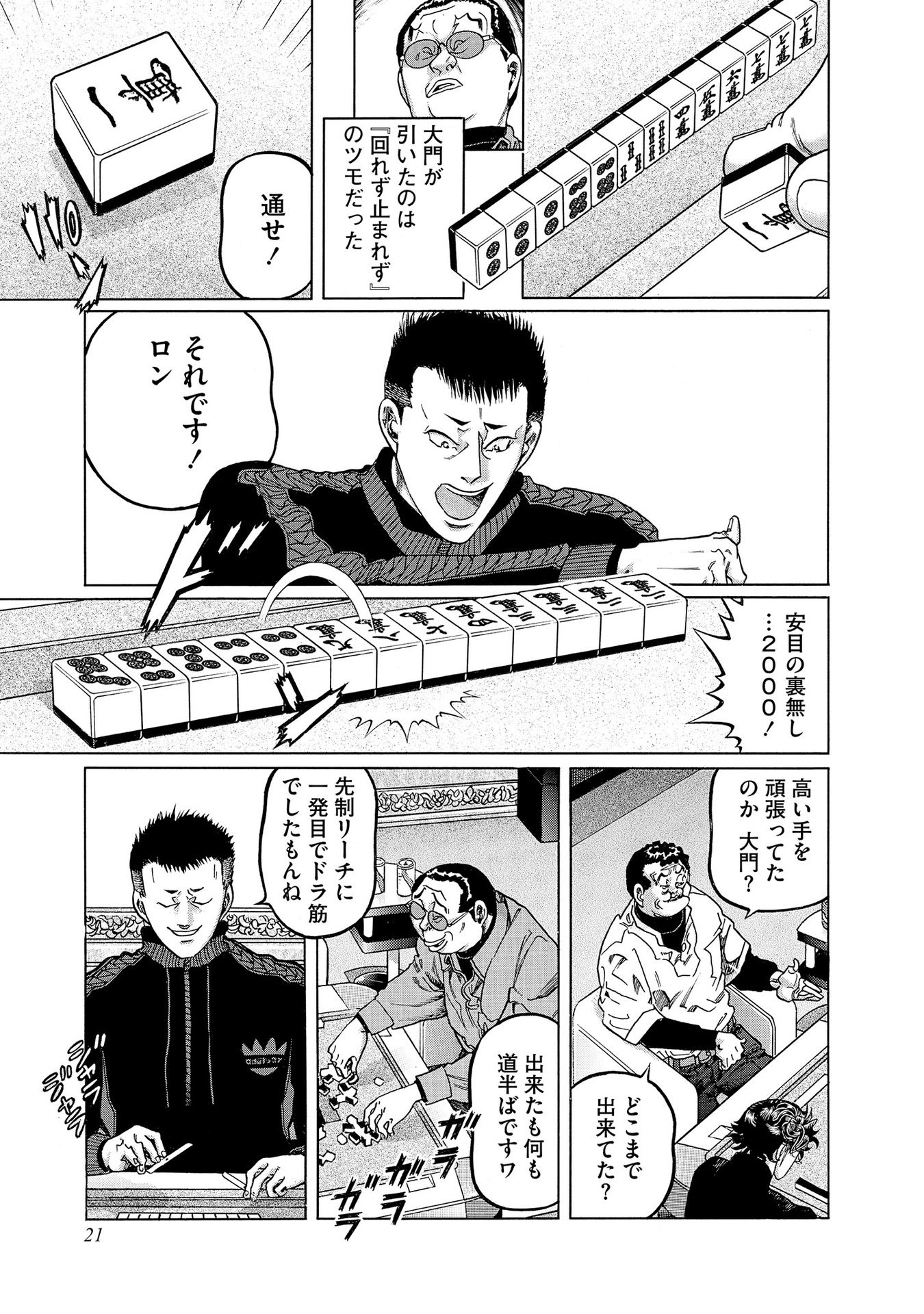 P15