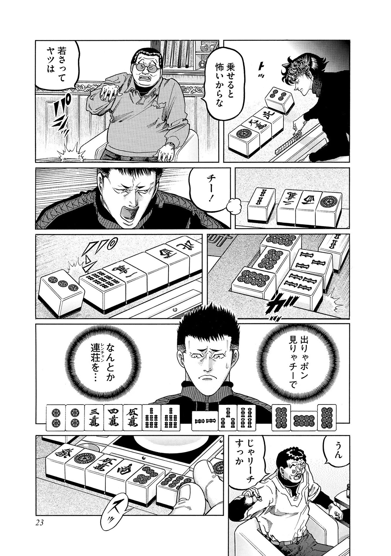 P17