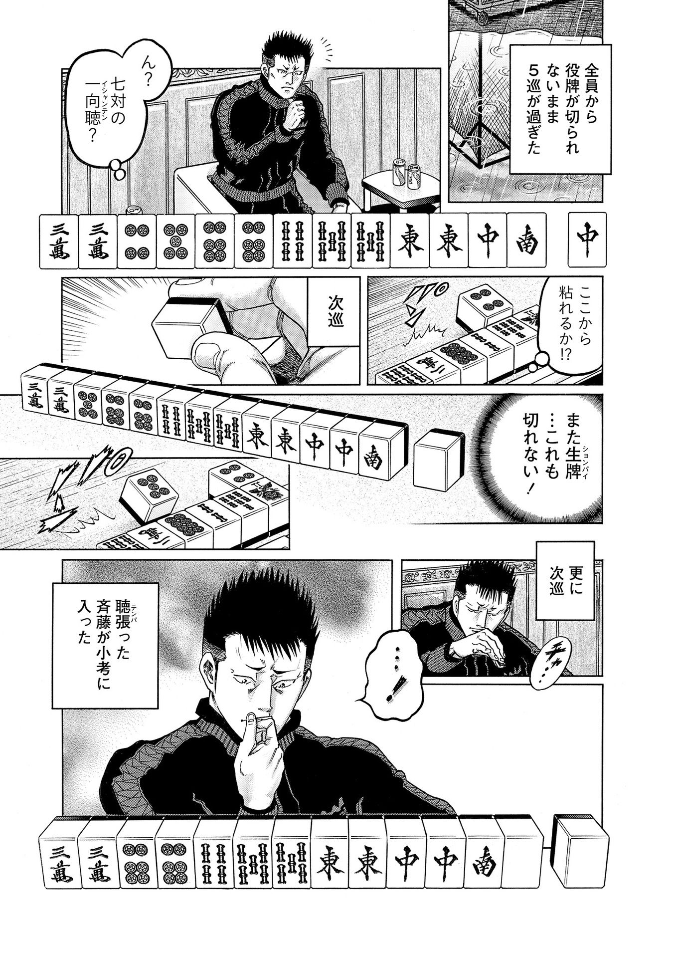 P25