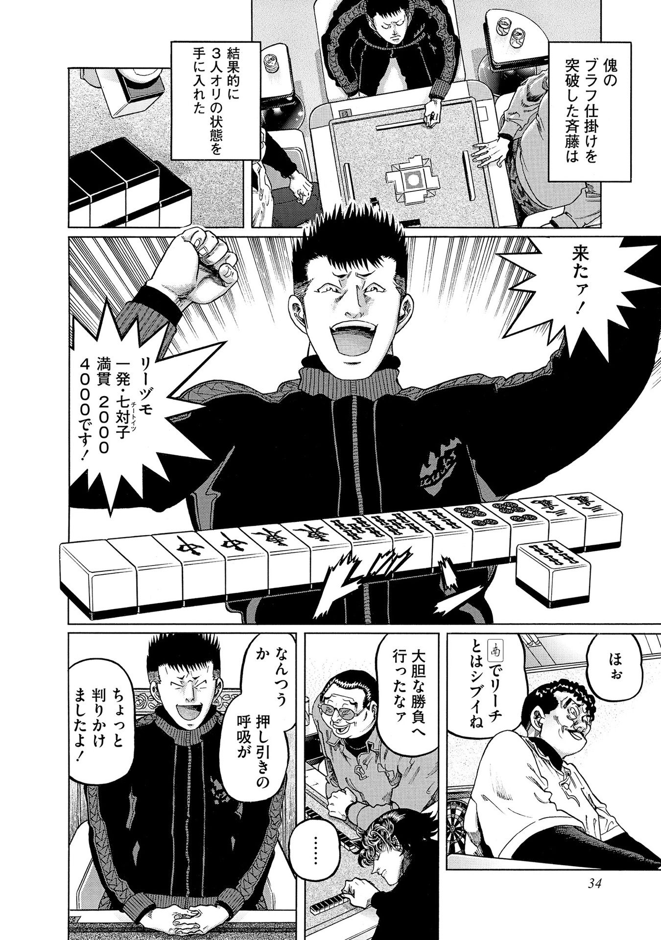 P28