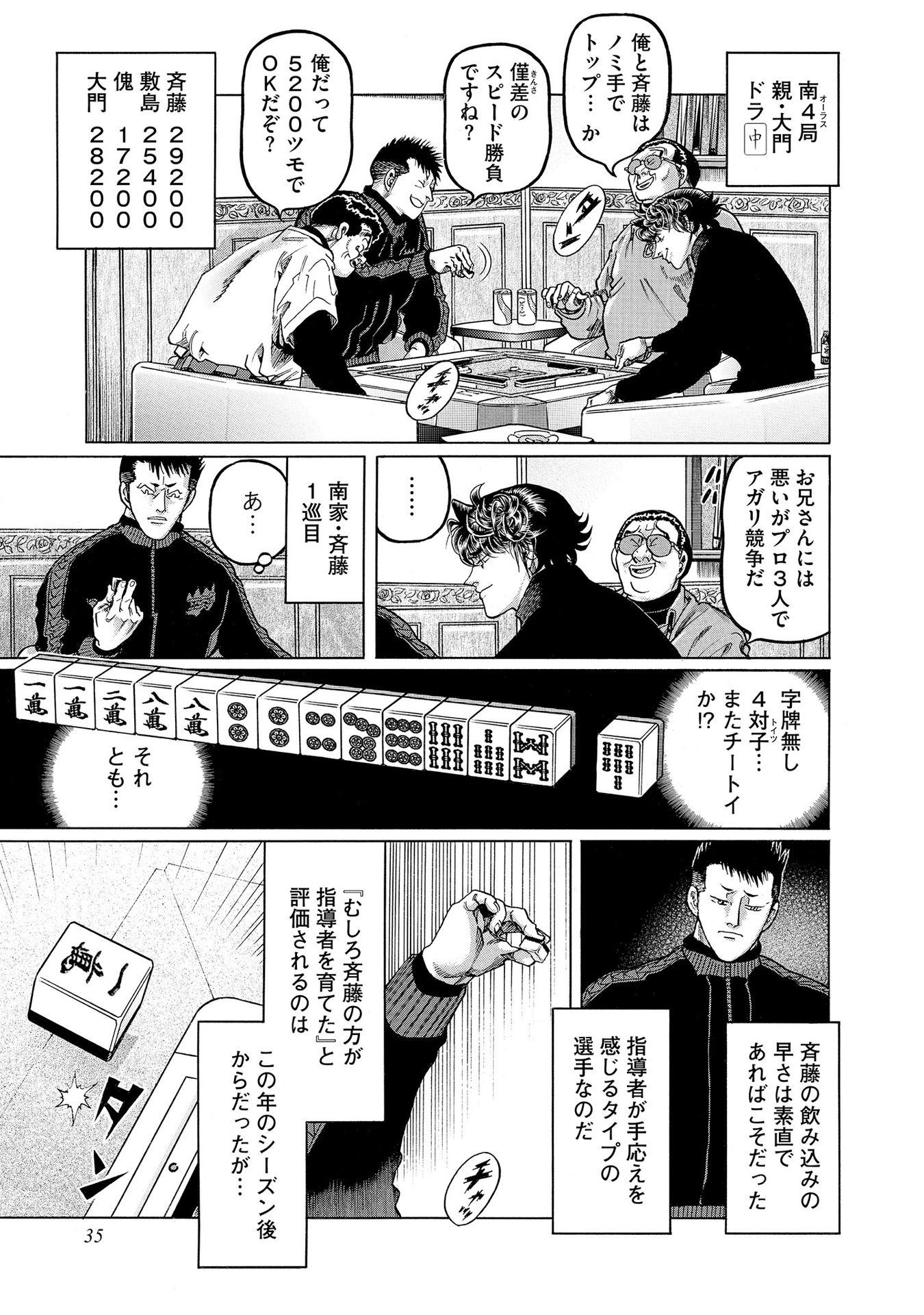 P29