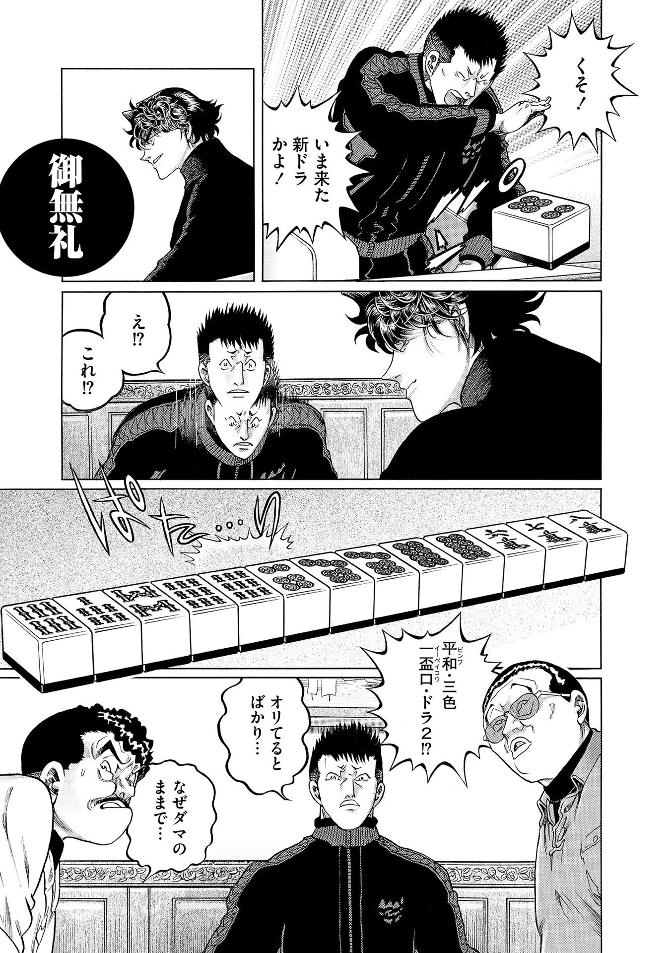 P33