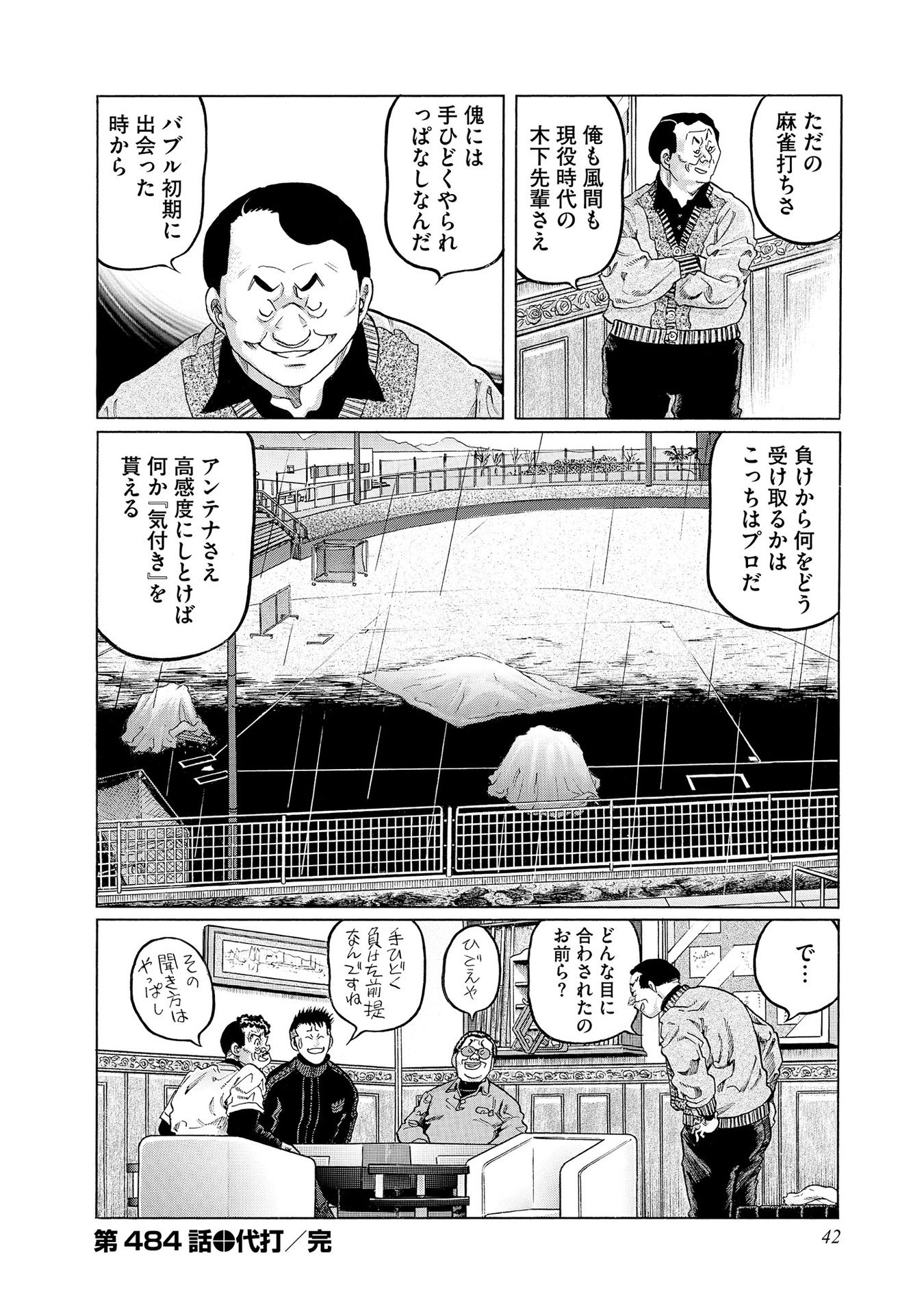 P36