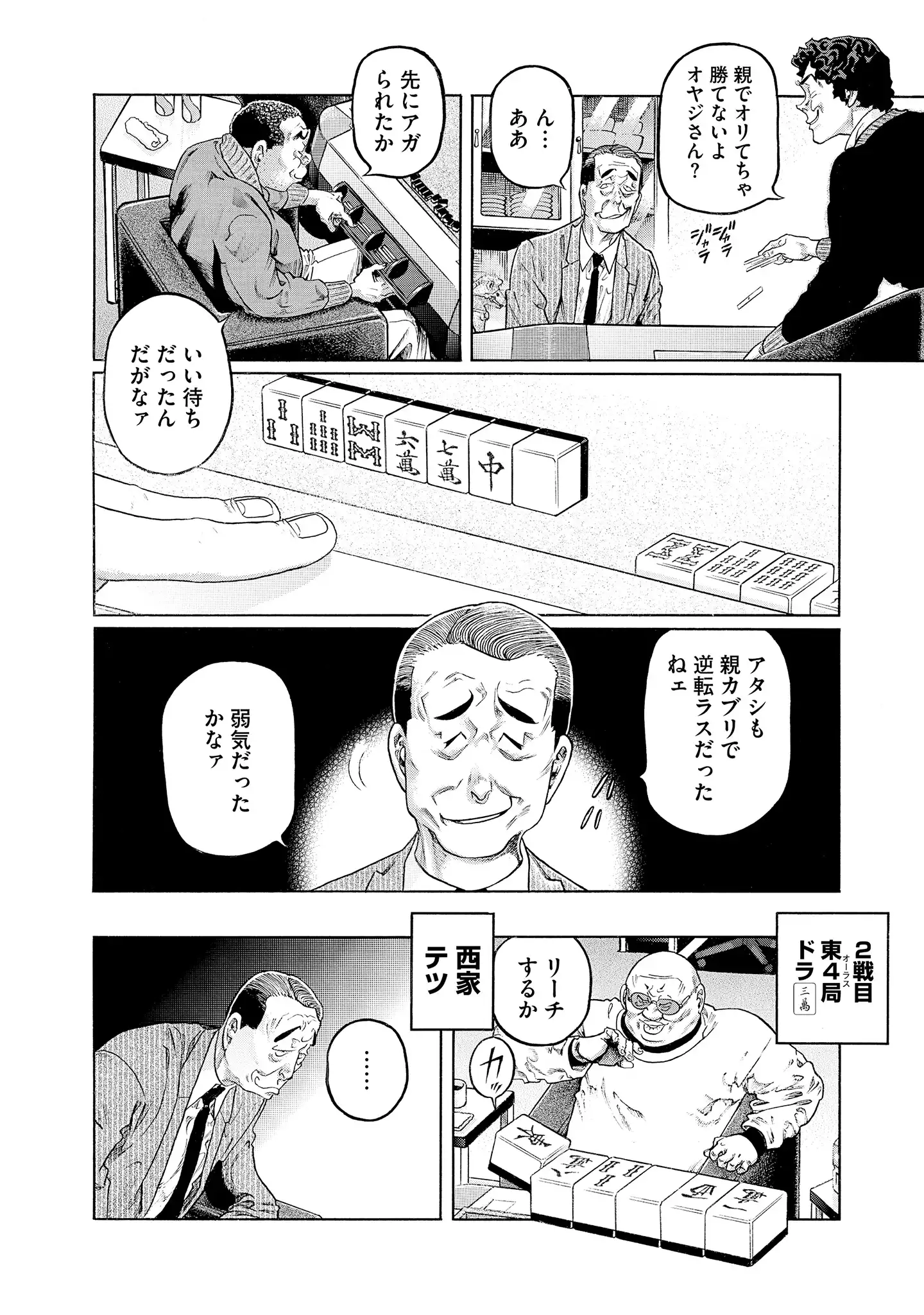 P14