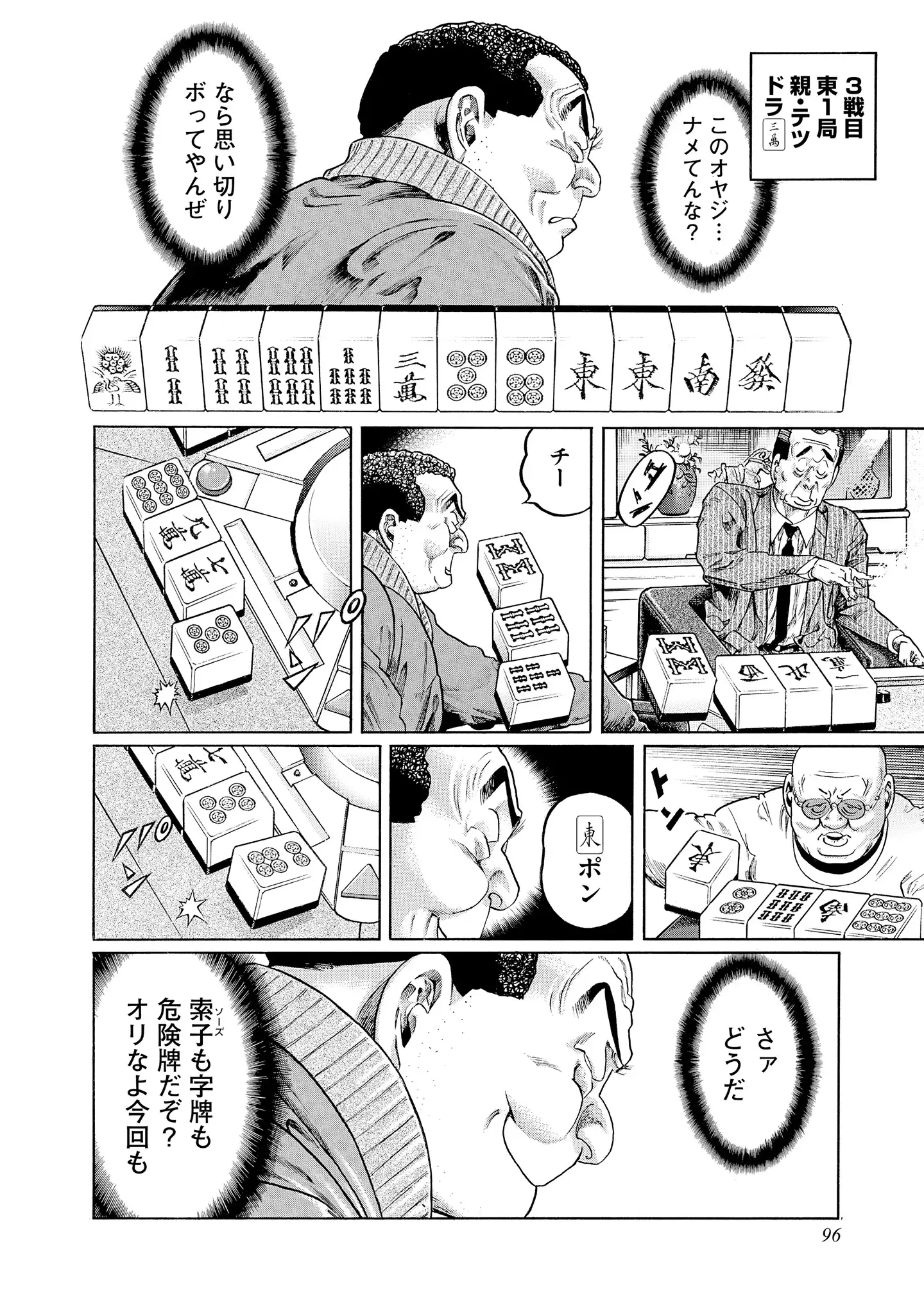 P16