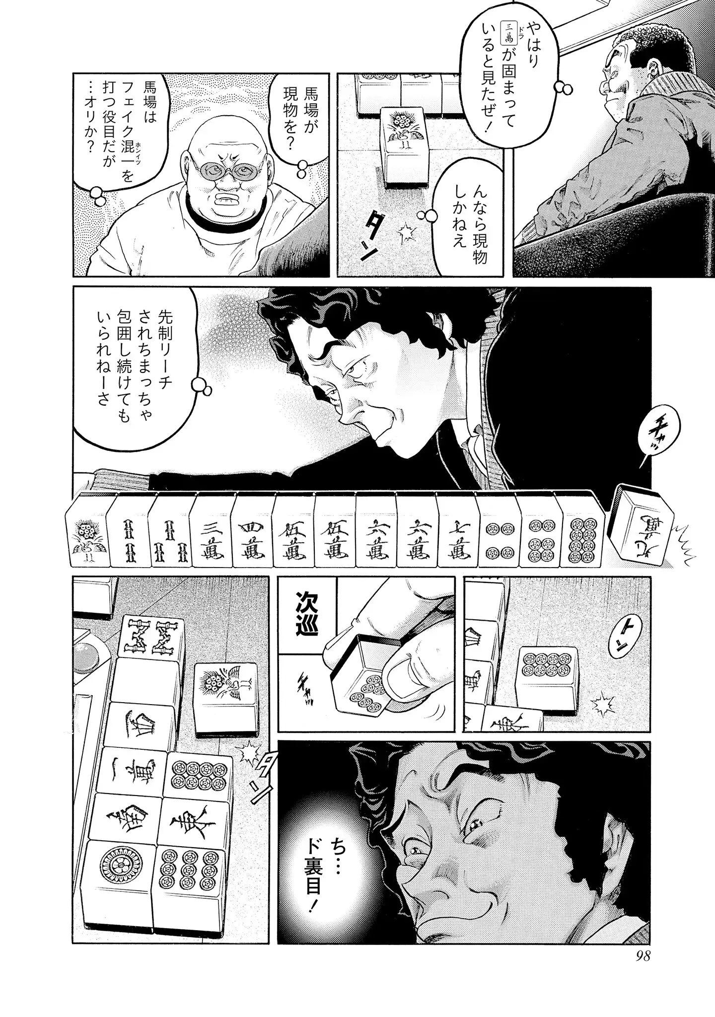 P18