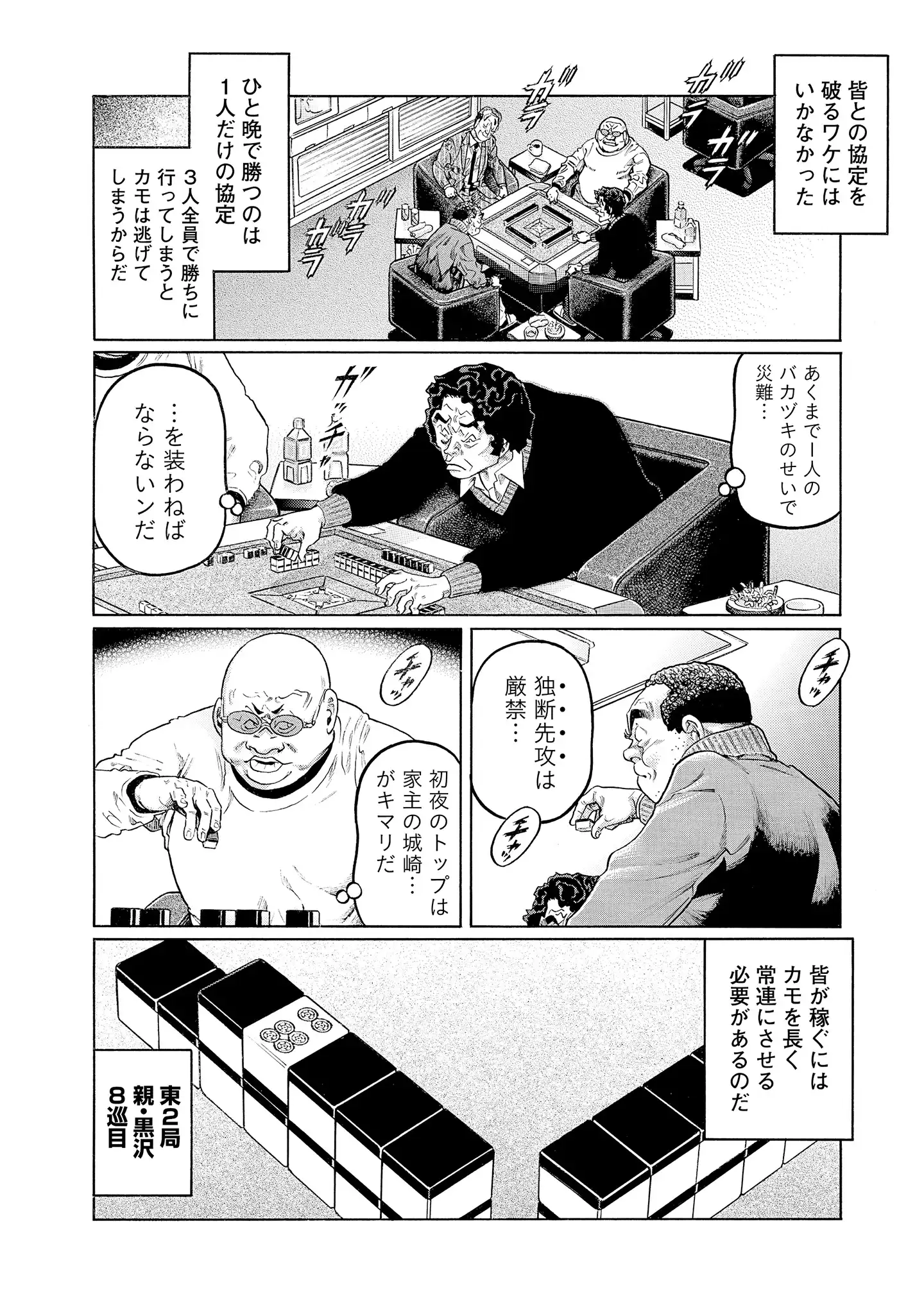 P20