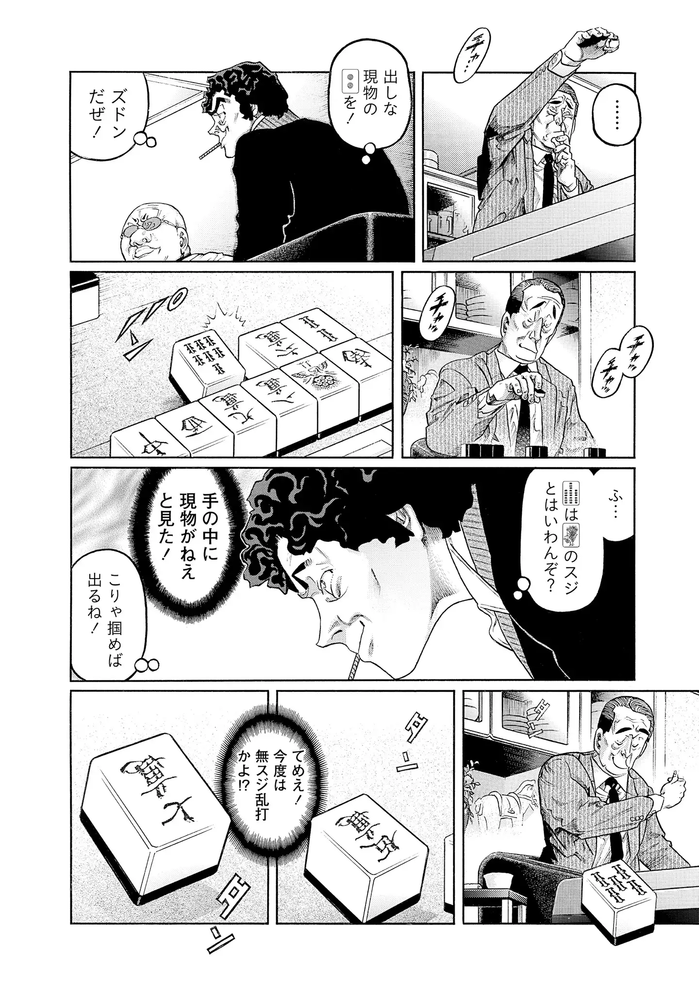 P22