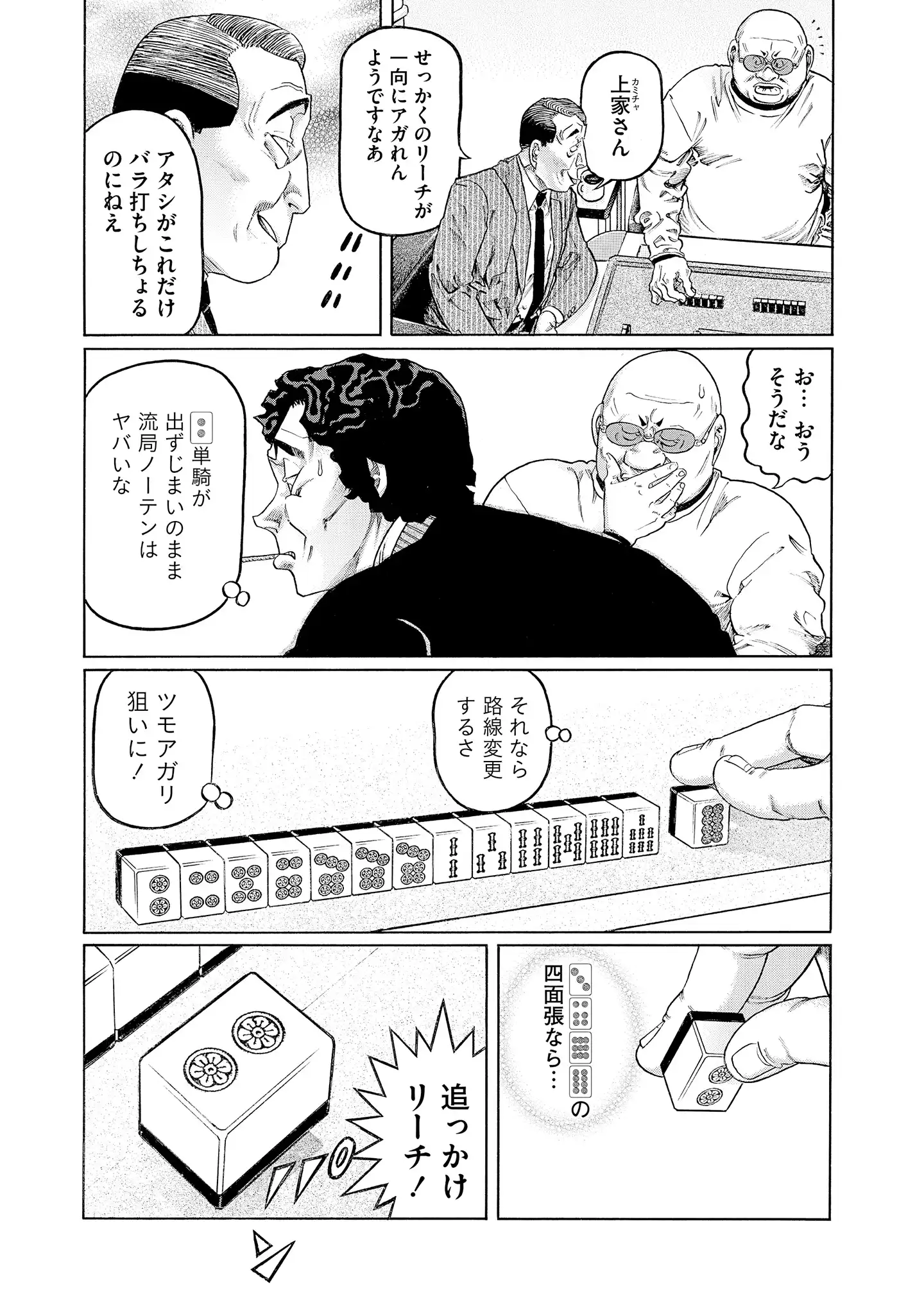P23