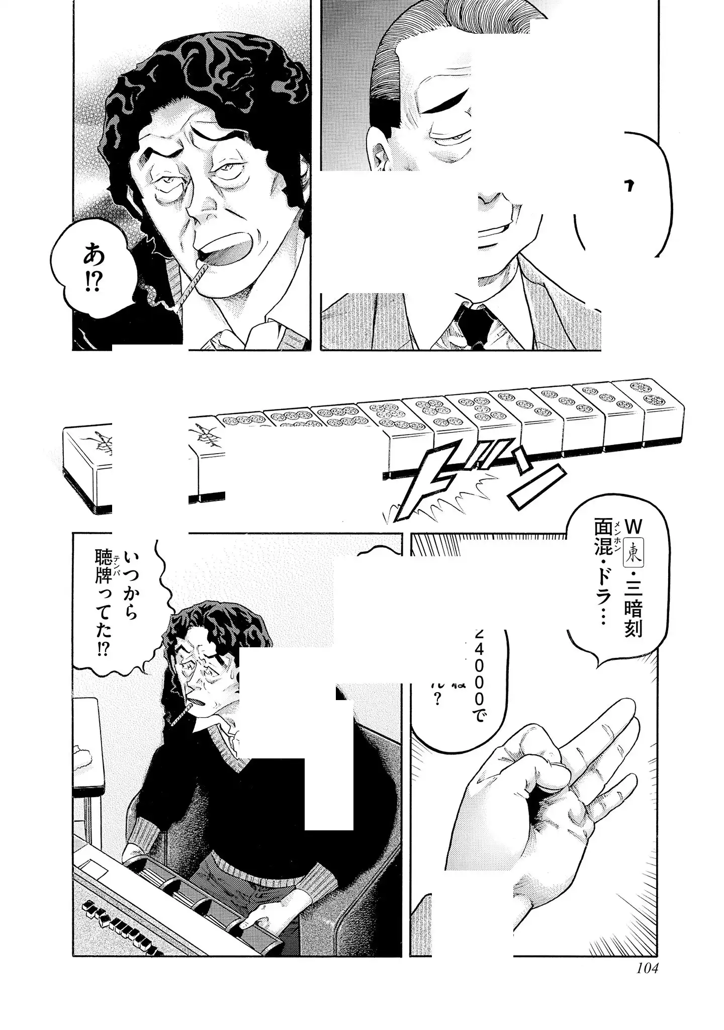 P24
