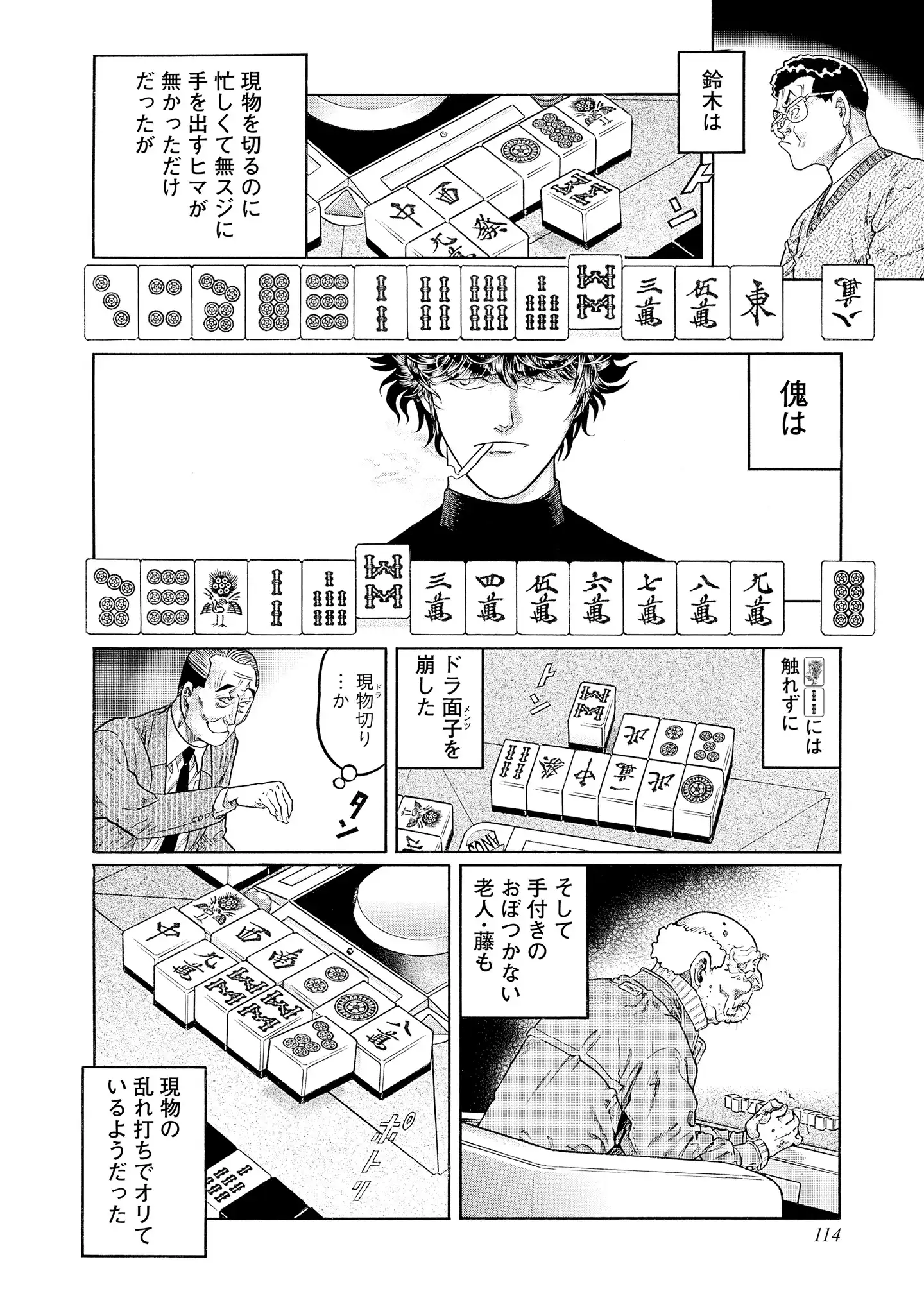 P34