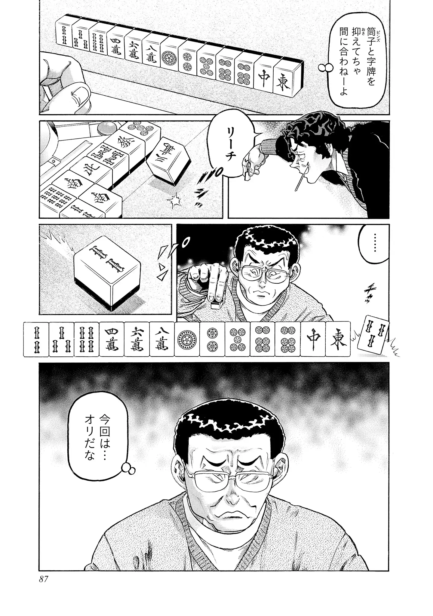 P7