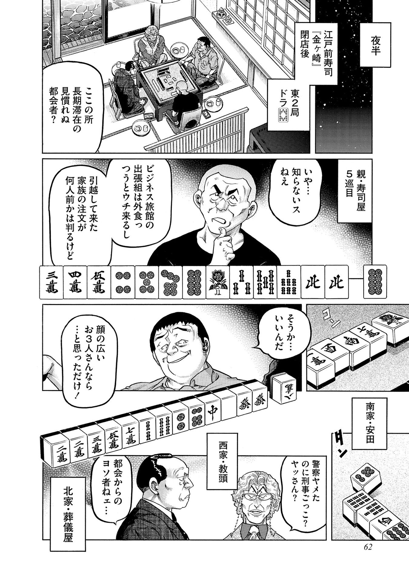 P20