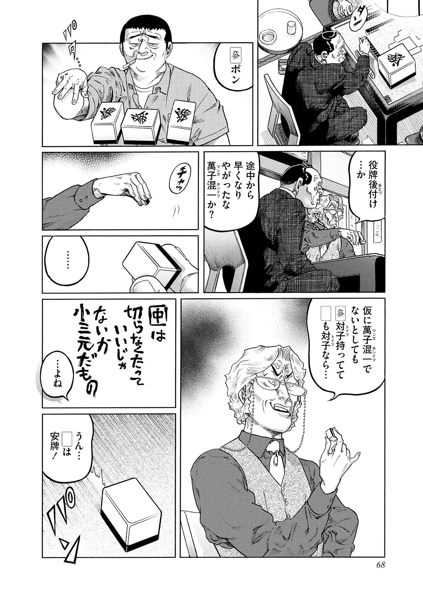P26
