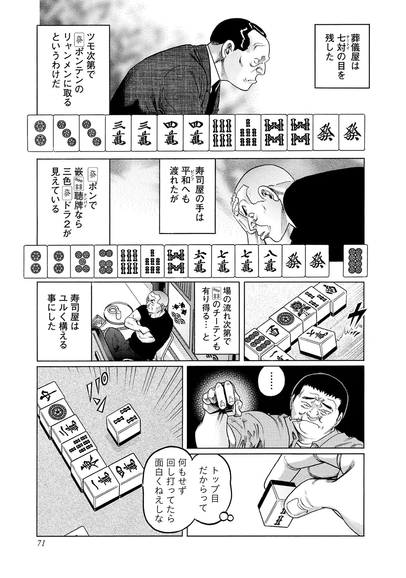P29