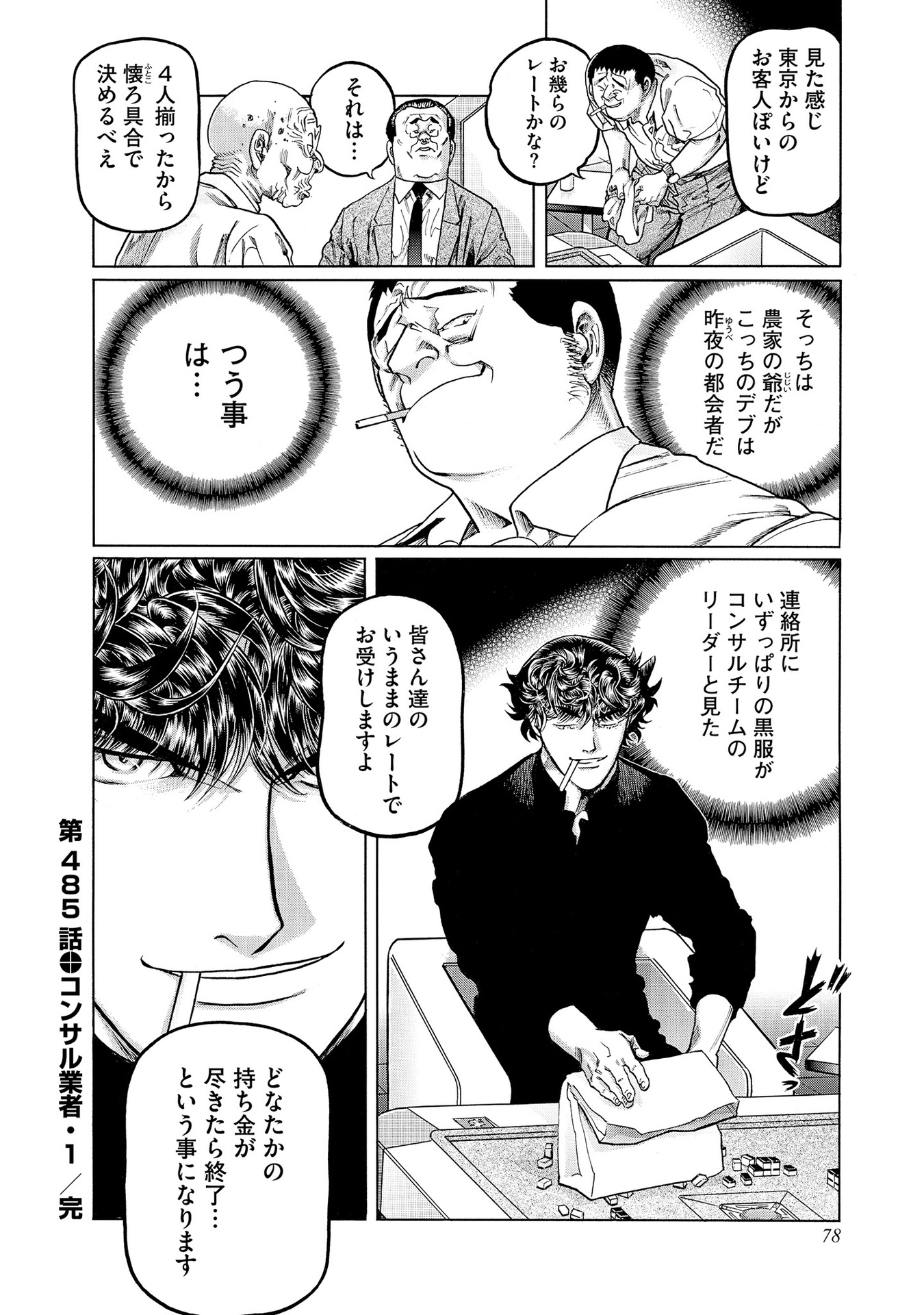 P36