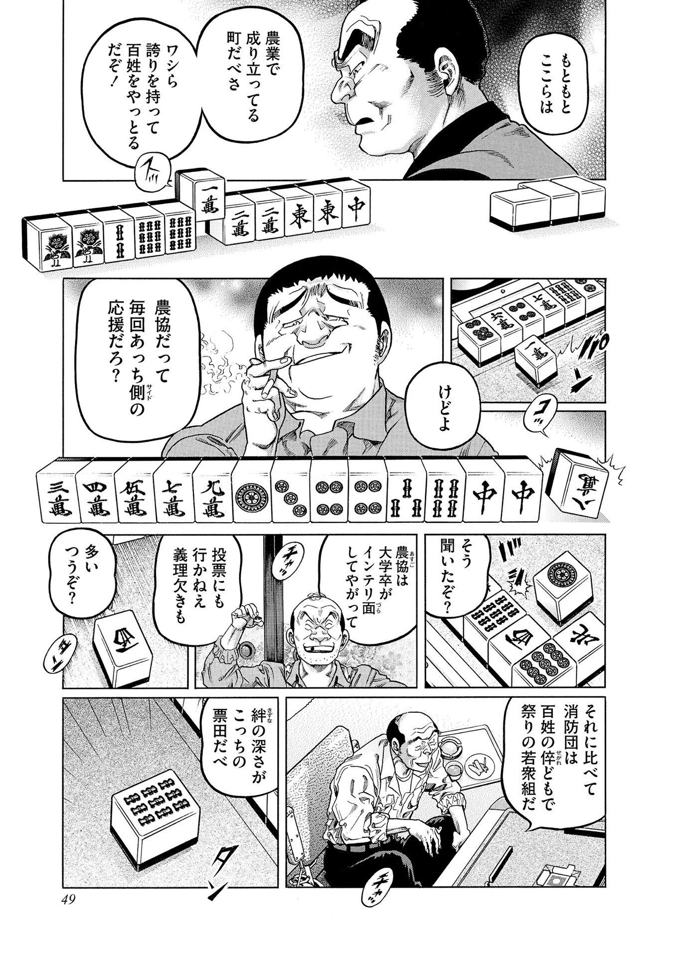 P7