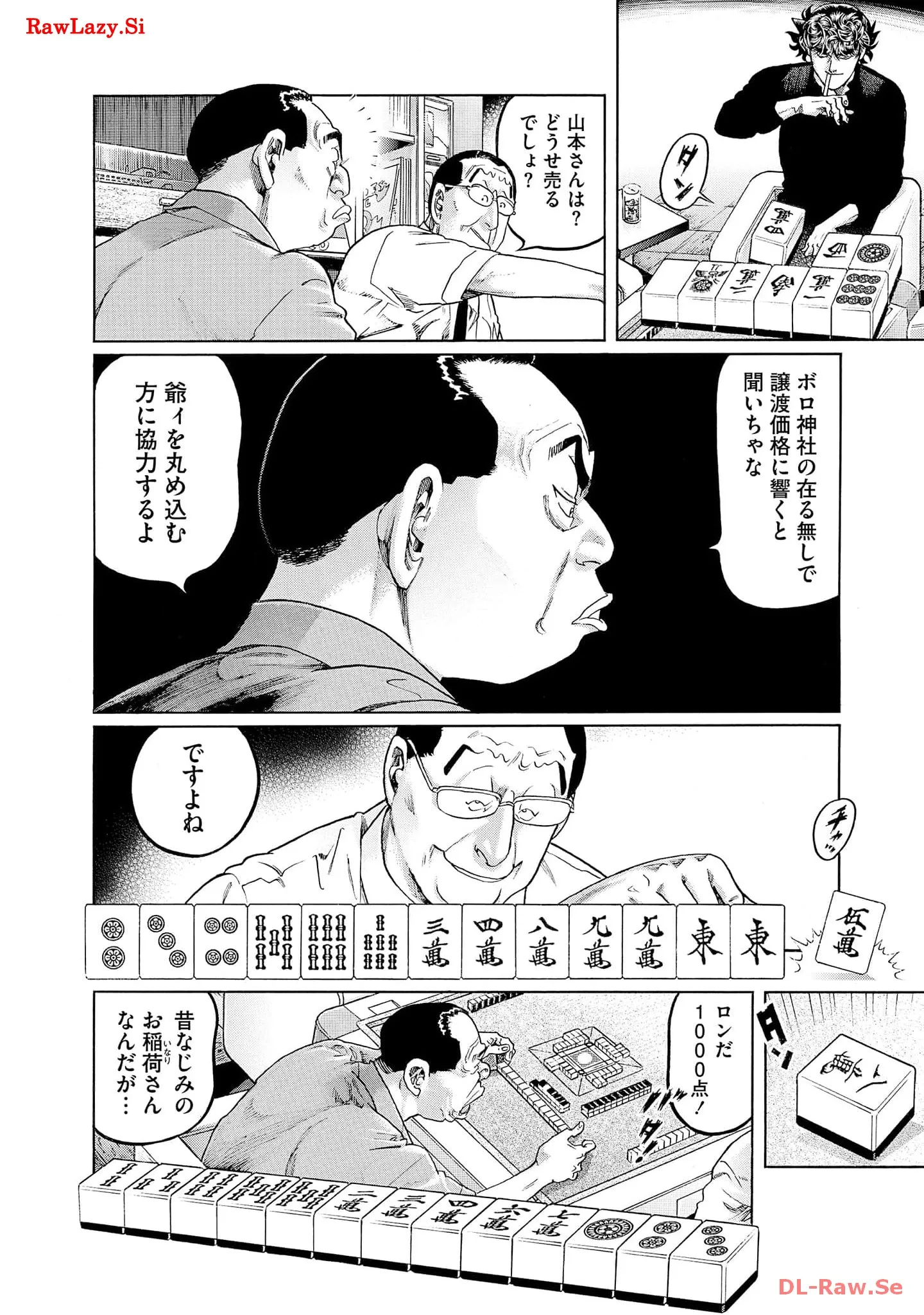 P12