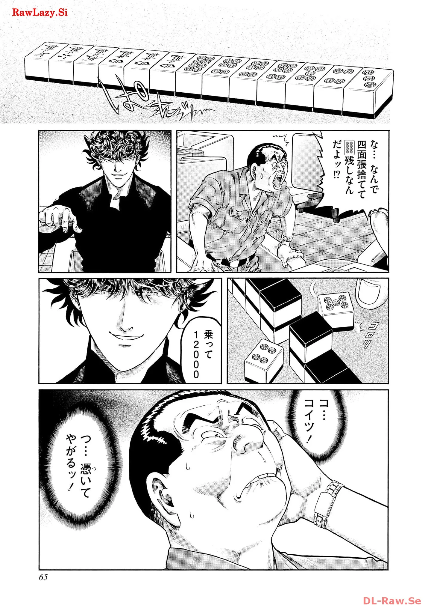 P23