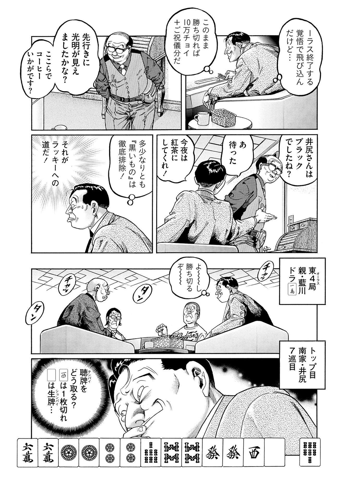 P11