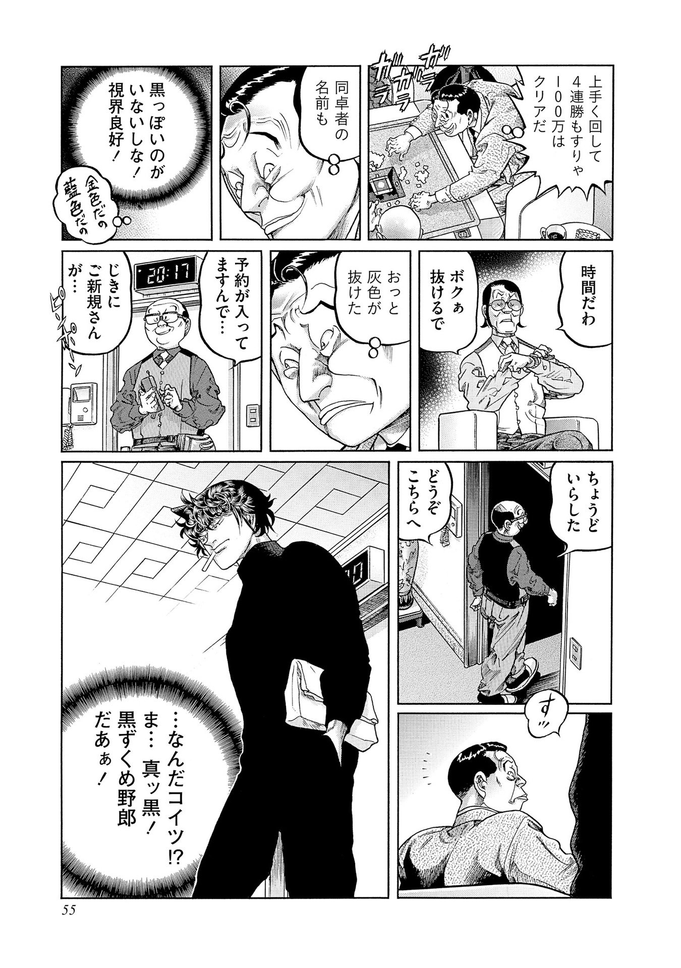 P13
