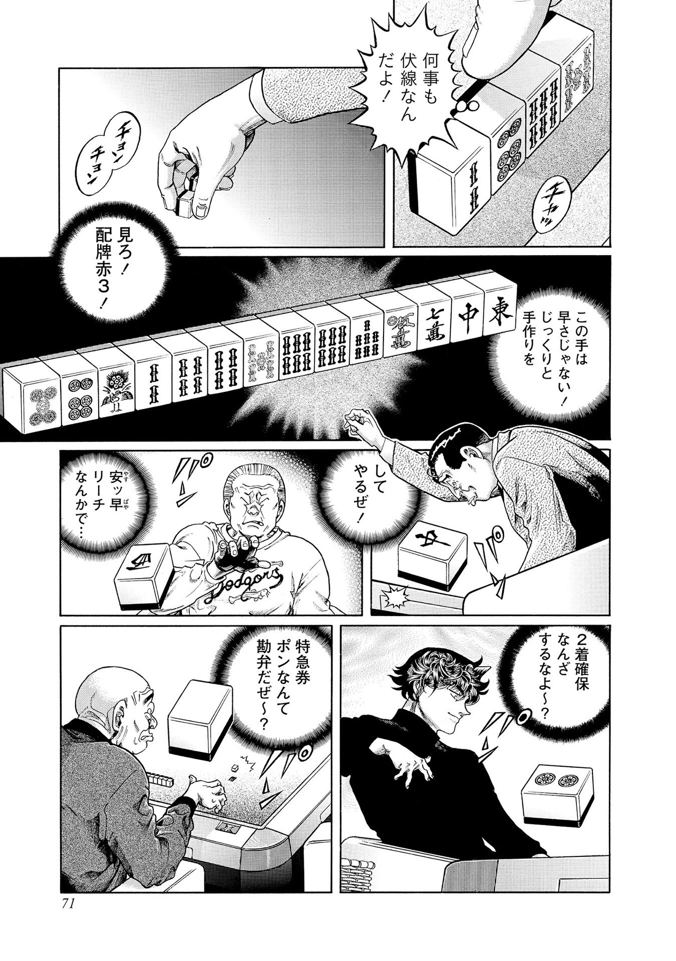 P29