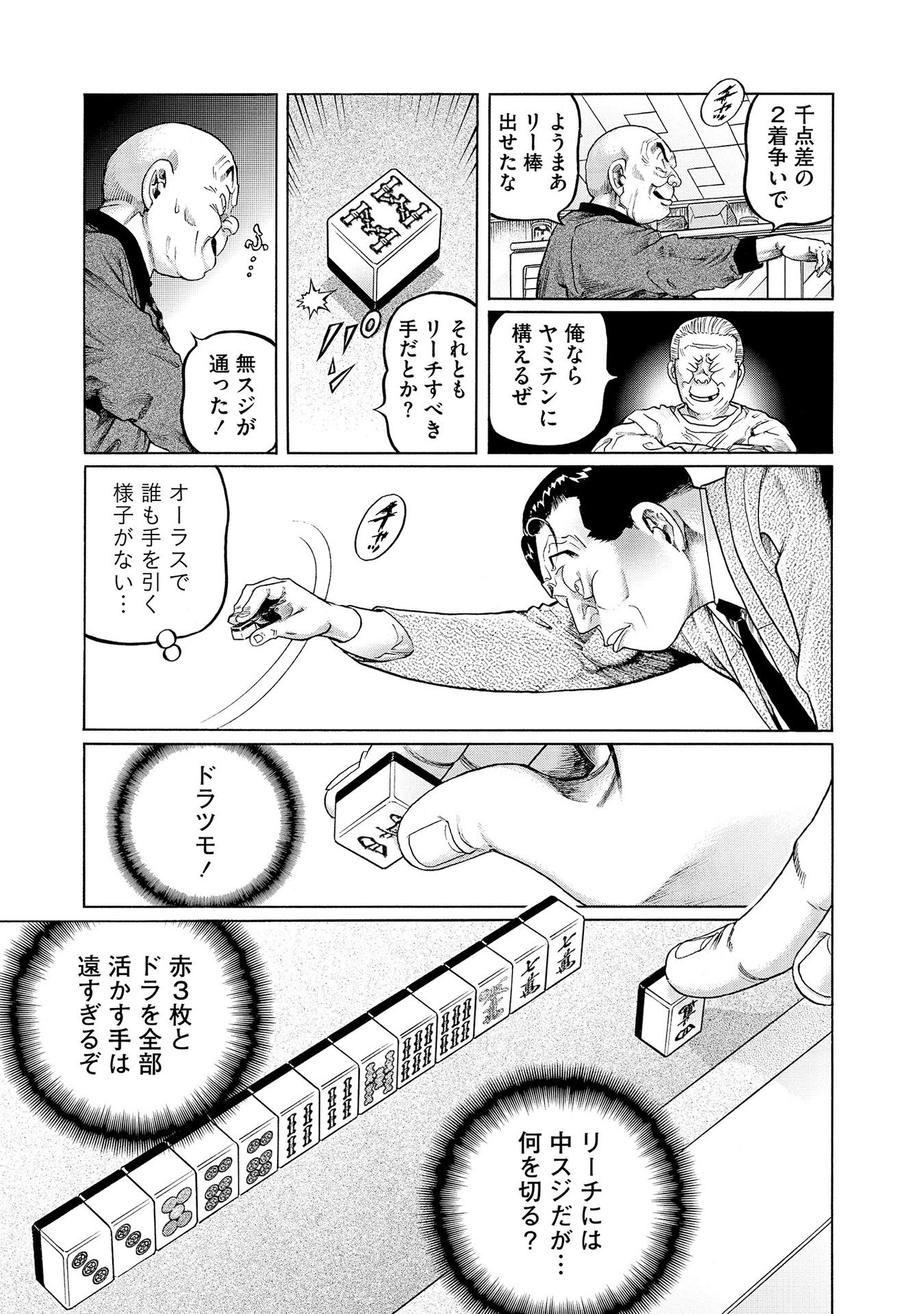P31